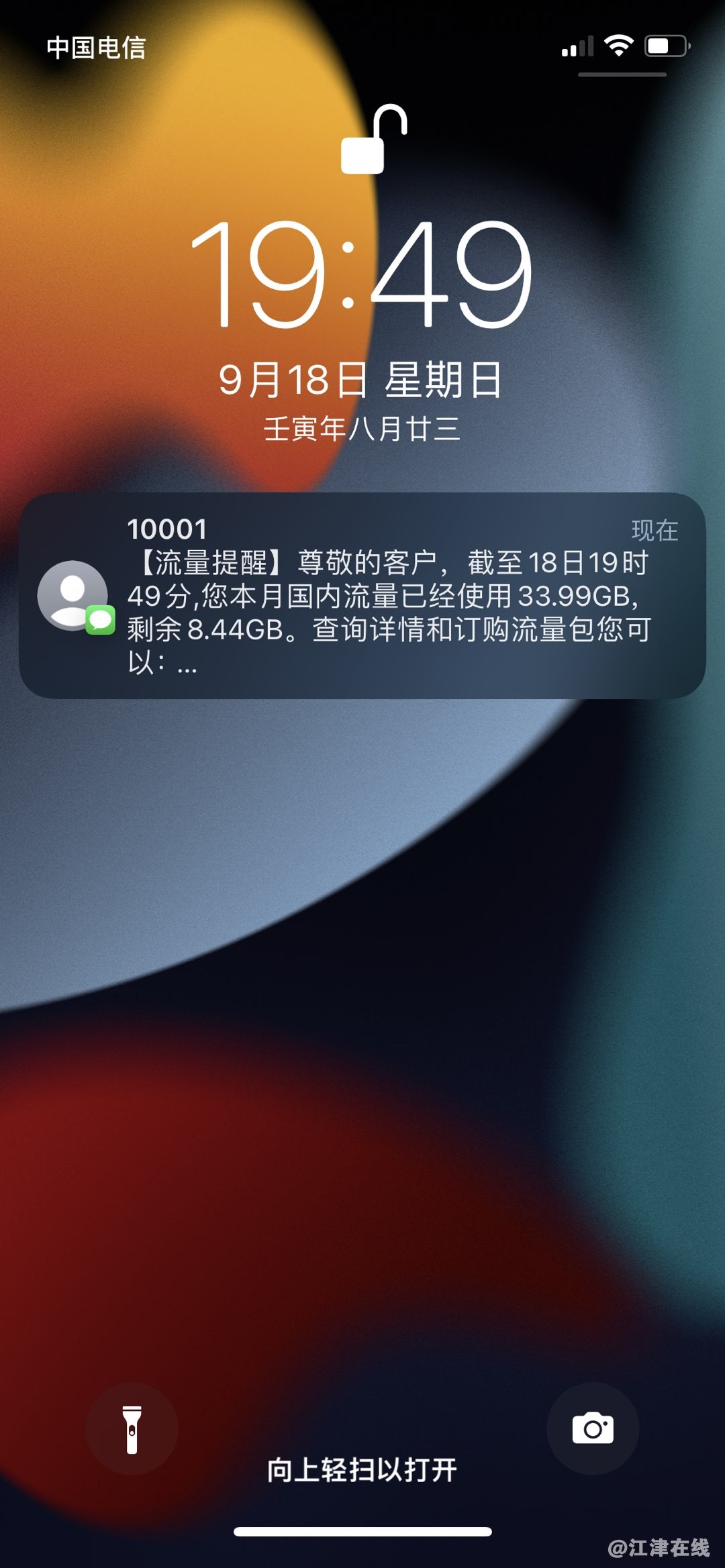 20220918195050front1_0_281628_FhPKWpQBmJ8TXcL2ax91e5g02JBg.jpg