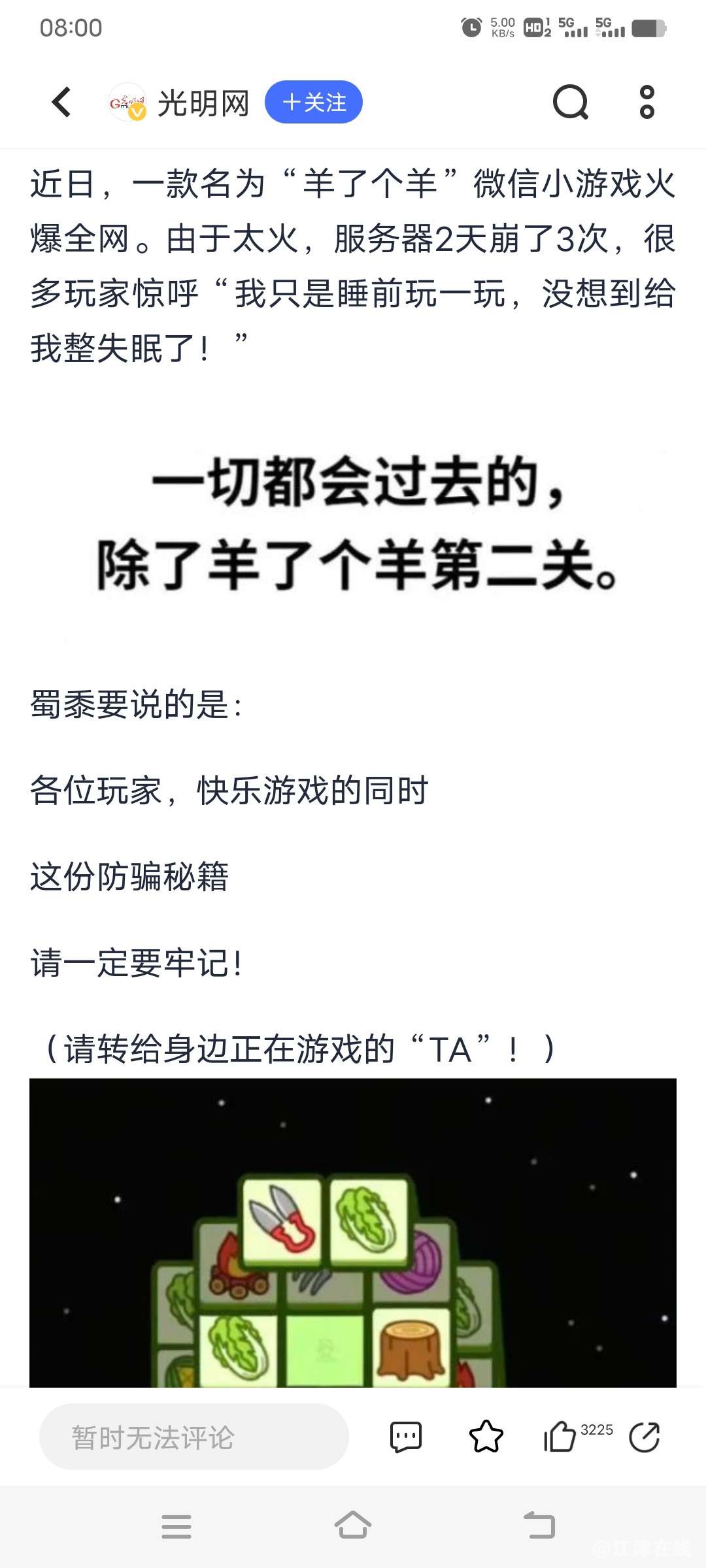 20220919080743front2_0_409494_FtJ28U9OdpkQpSLgW0ctrWCFblUc.jpg