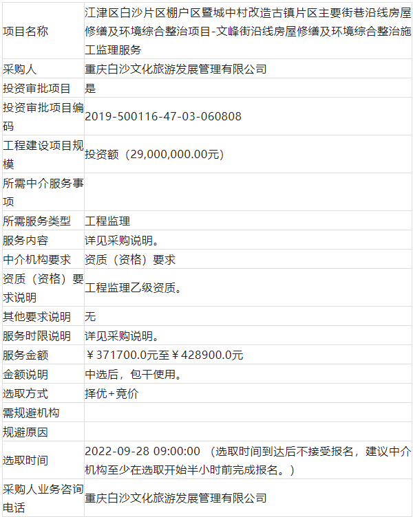 QQ浏览器截图20220923214645.png