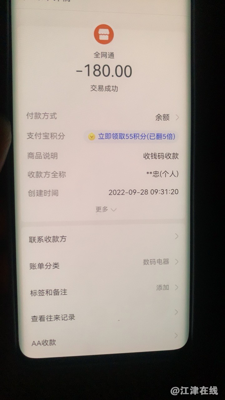 20220929054729front1_0_418484_Fmjhaa0-Zwbm1myUtGRfpAl_MUfx.jpg