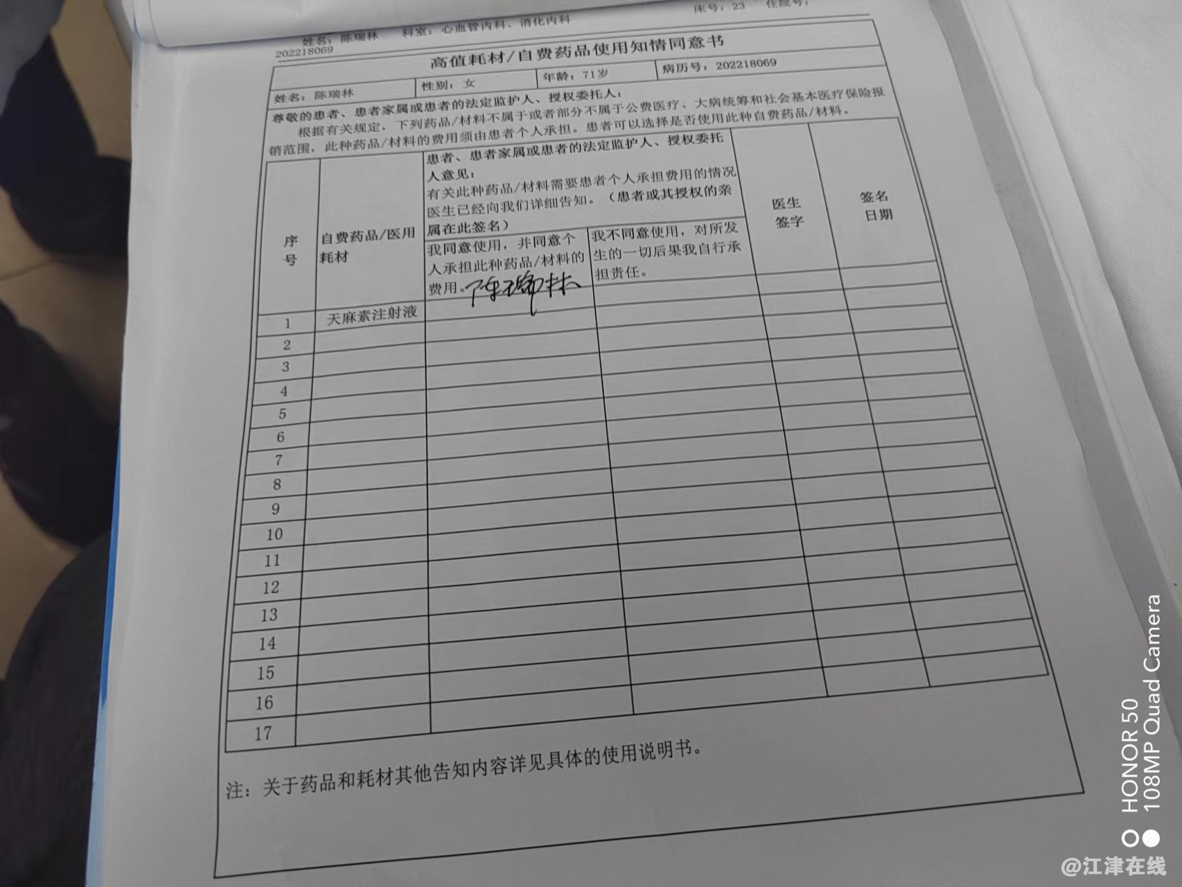 微信图片_20221001184223.jpg