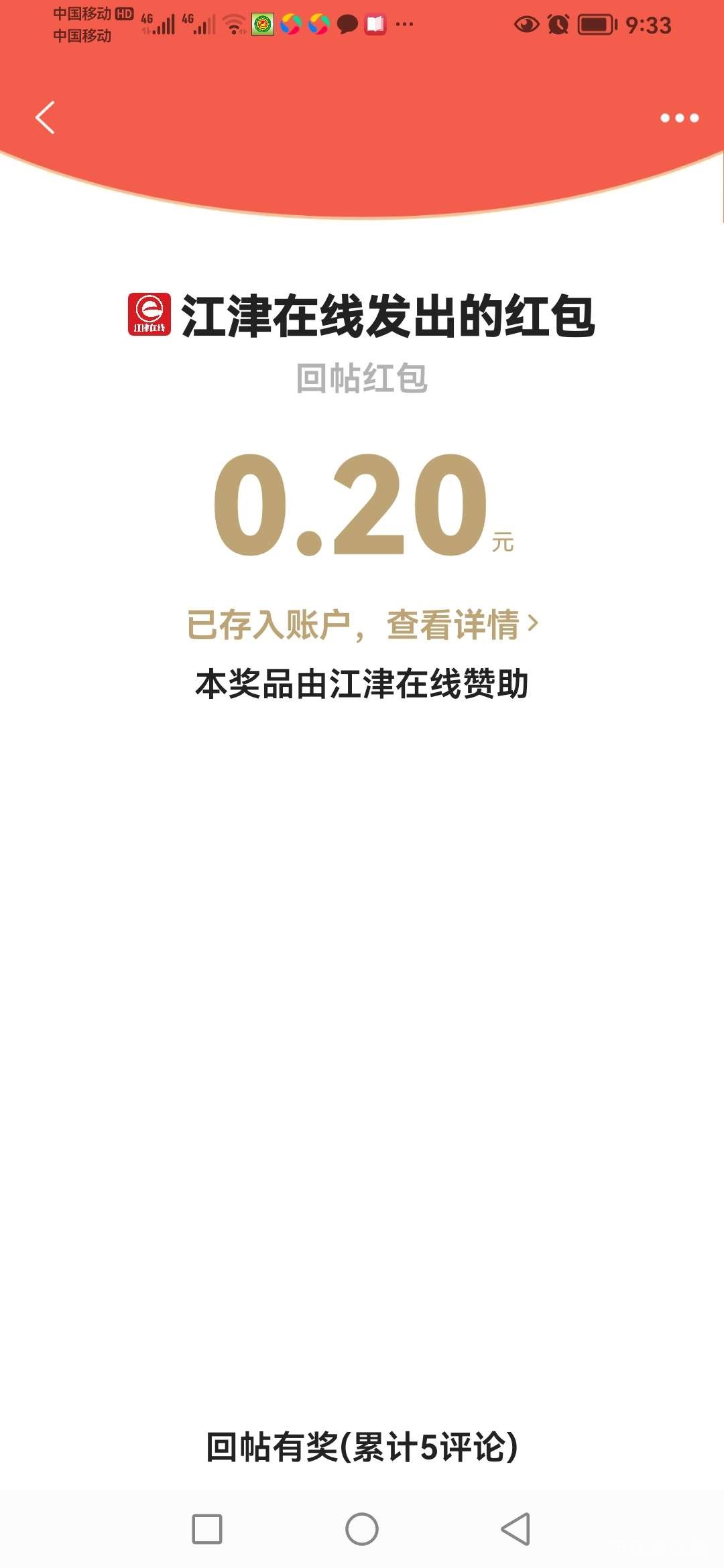 20221009093359front2_0_418174_Fs_V3R0_IbOeI7QAsVnSmeUYDWQh.jpg