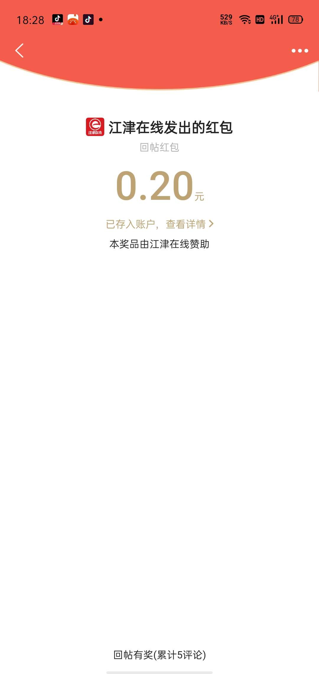 20221016182927front2_0_281628_FpChpNrCcoxXCmoy5NwWPiZyPZVV.jpg