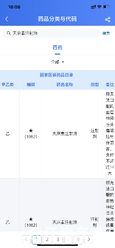 83D2D7EA-6F31-4E93-85BD-CA8EC2A8A211.png