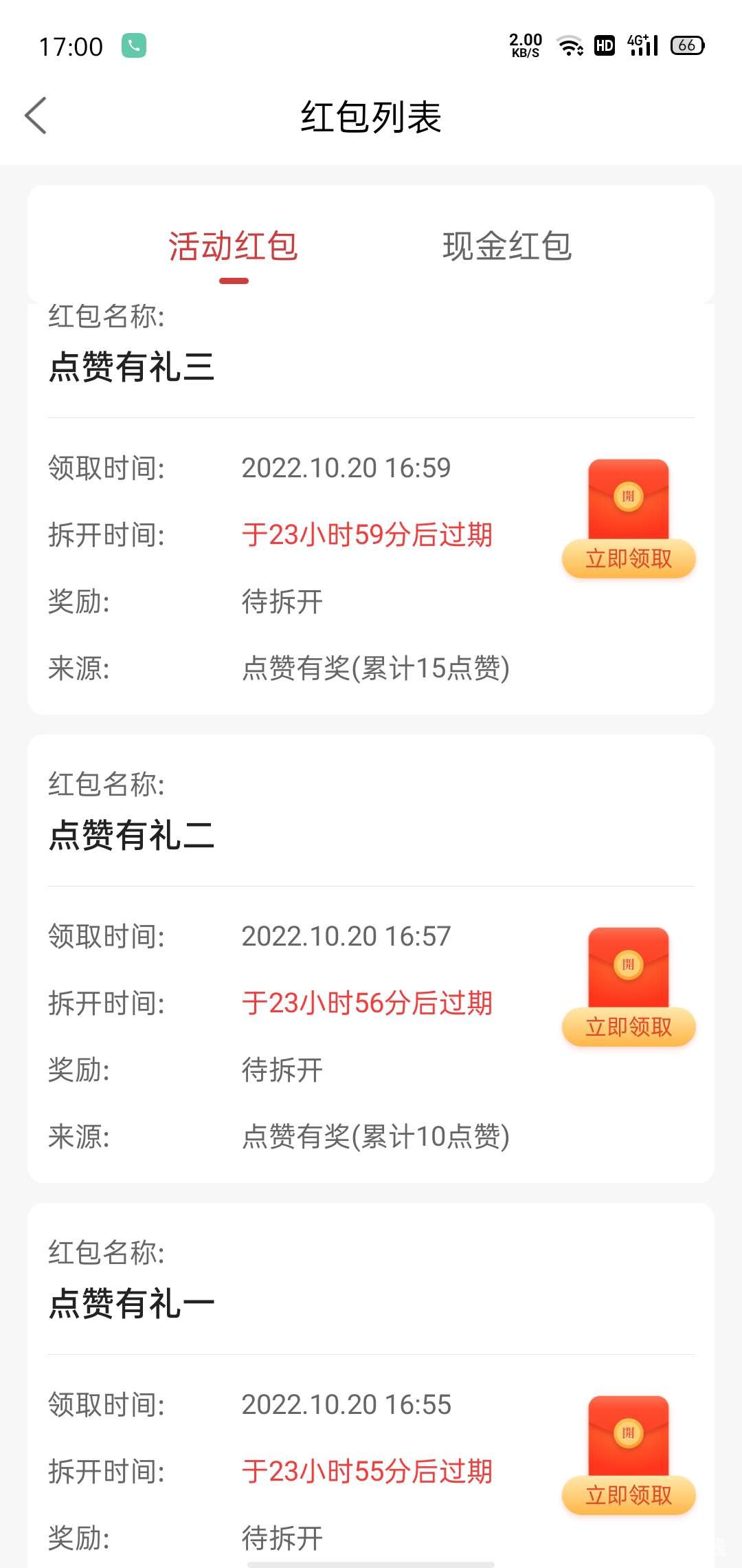 20221020170307front2_0_281628_Fu-wtg7HYtRgAA2fx8G8B8Or5Yxn.jpg