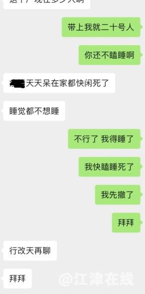 微信截图_20221021094415.png