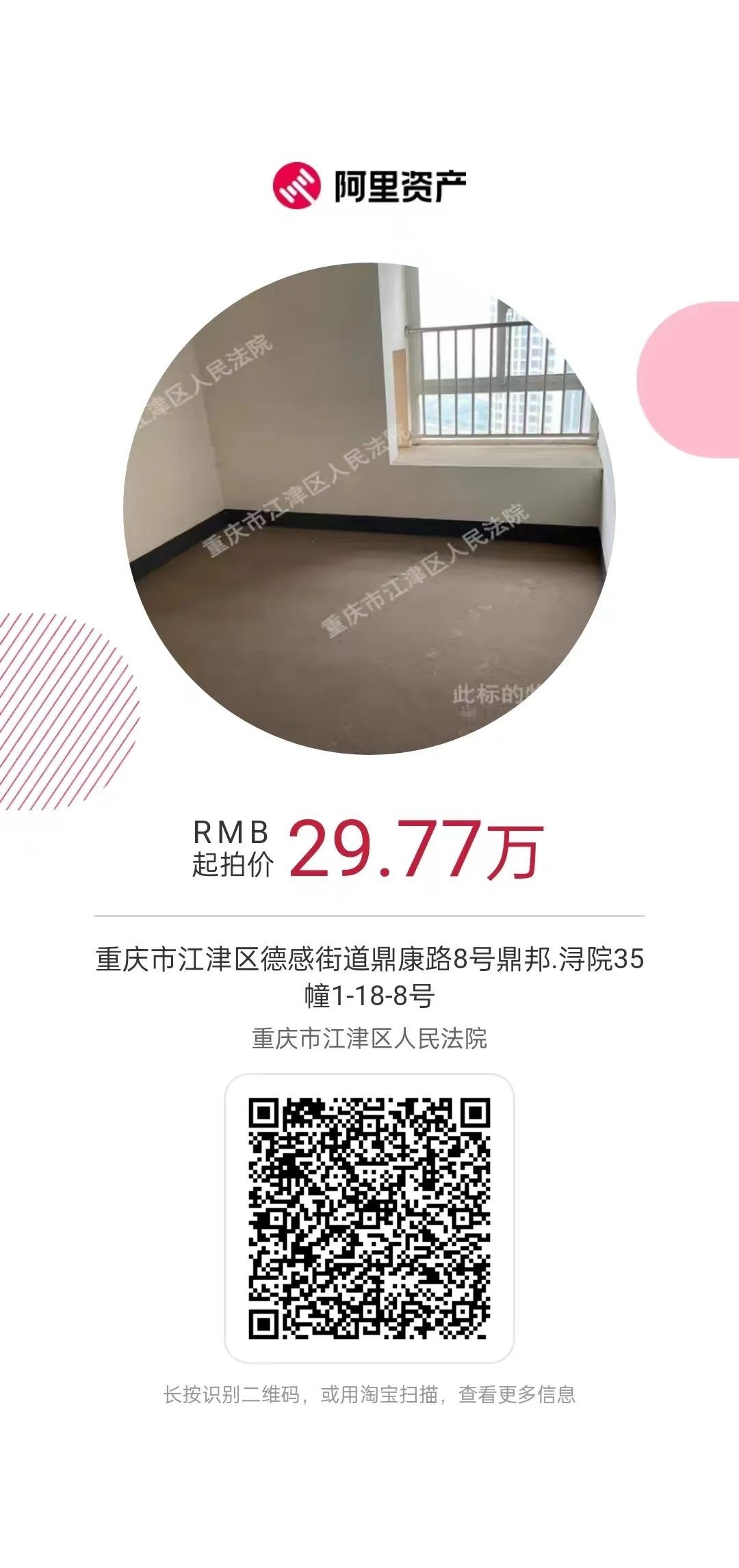 fe05e39a02bfcc9c4883cc55b04bb109.jpg