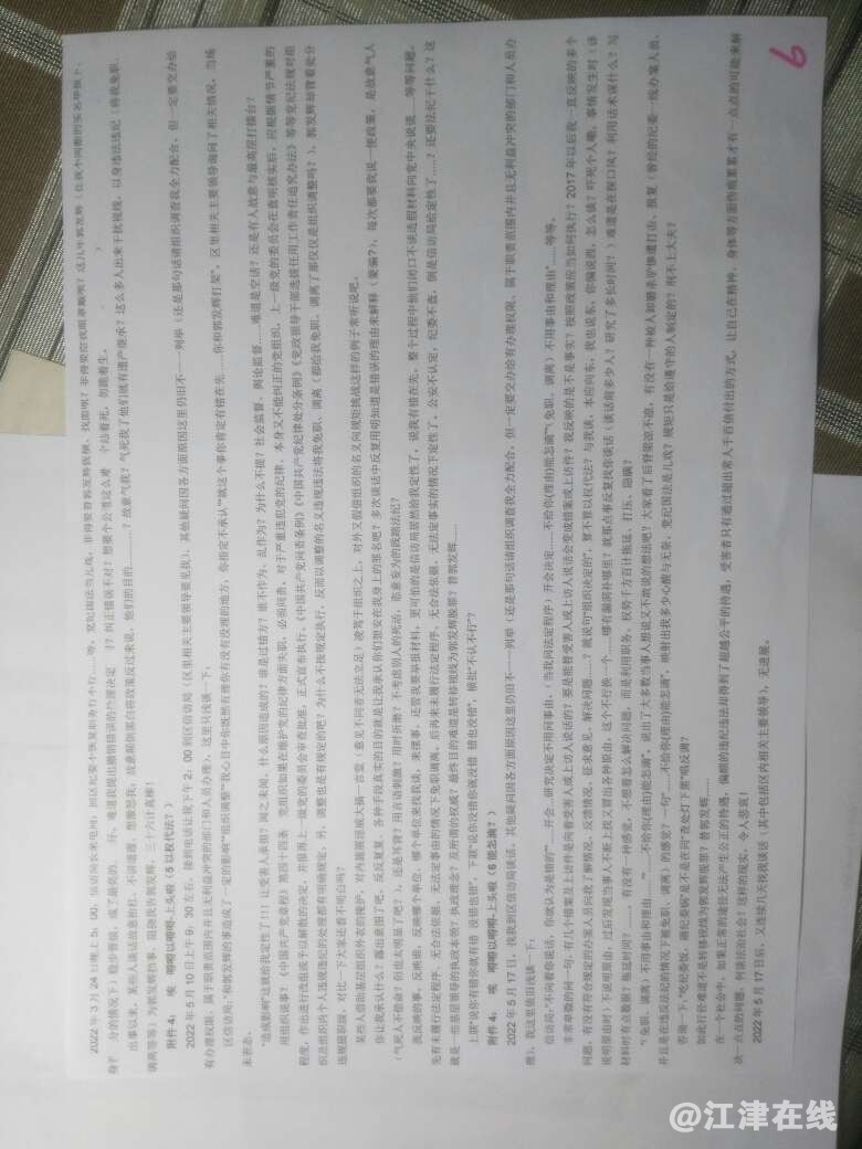 20221022124546front2_0_410677_FlwclV8HSQiS_xw3ZHgT5S25NJyj.jpg