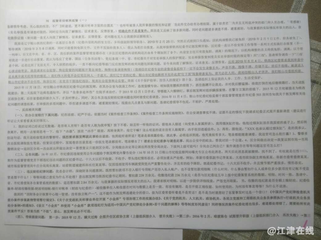 20221022124546front2_0_410677_Ft2JIDt7tnq8pscHYdRViOCzdnLk.jpg