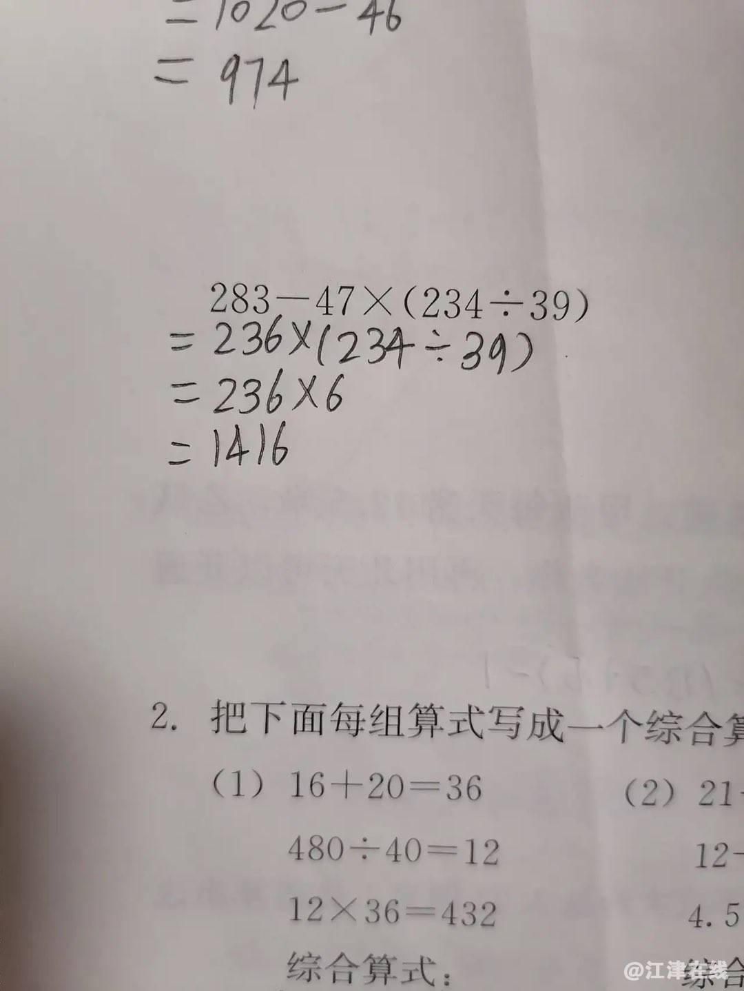 20221022185159front1_0_281628_FoHAPjCqeQ-FDpYYItRcSfoA8I-q.jpg
