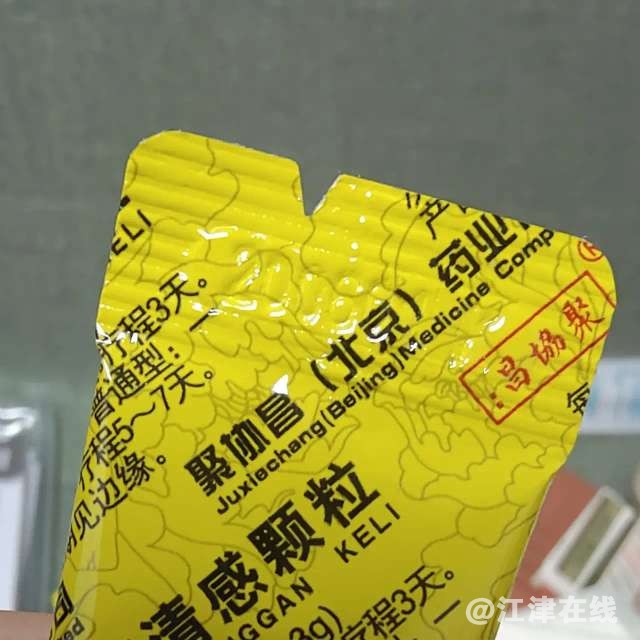 20221023082915front2_0_281628_FqDp1qPtpJae16dHmWg1gQ5Ullop.jpg