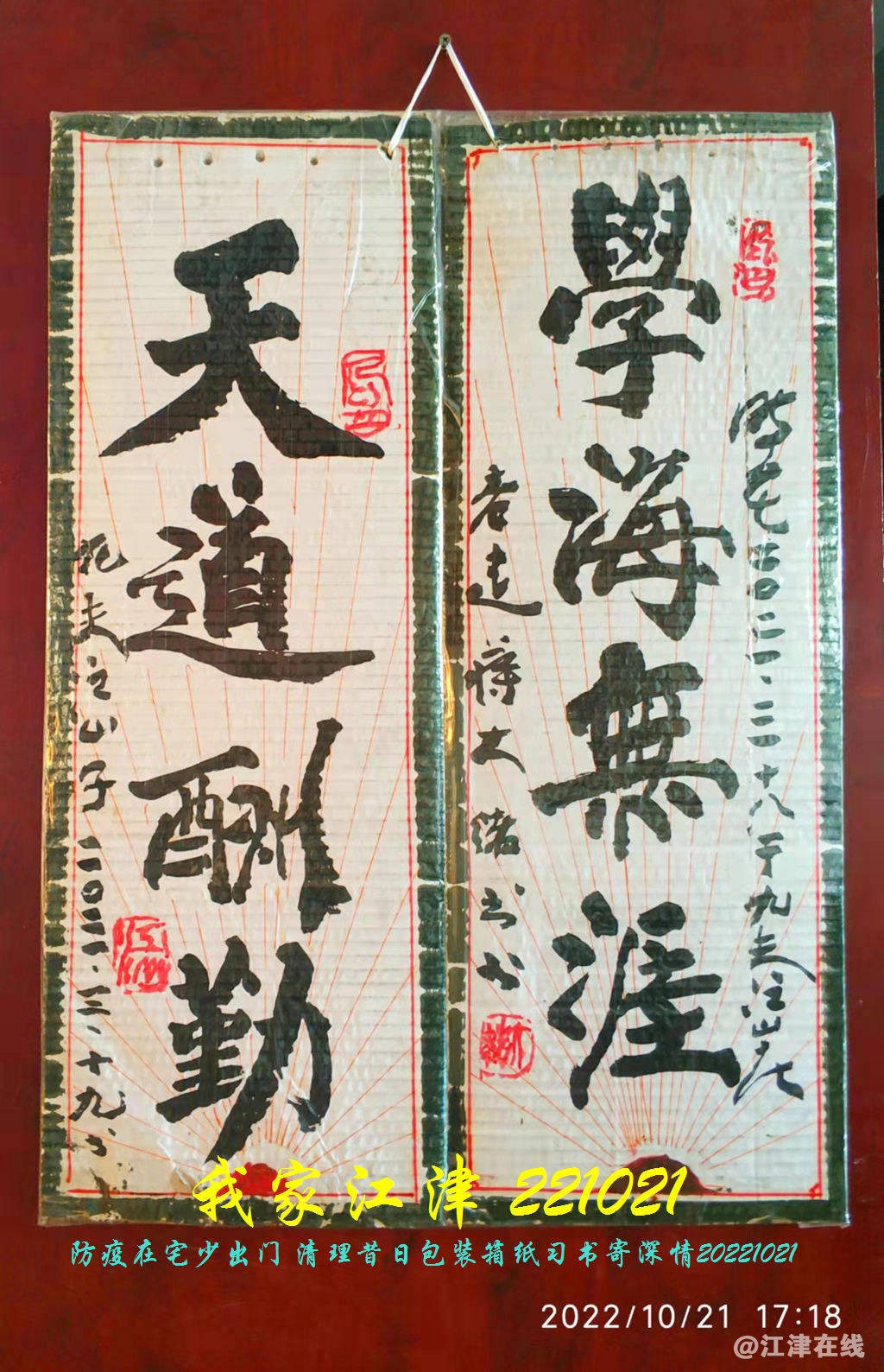 JYZ 20221021 WBQ (15).jpg