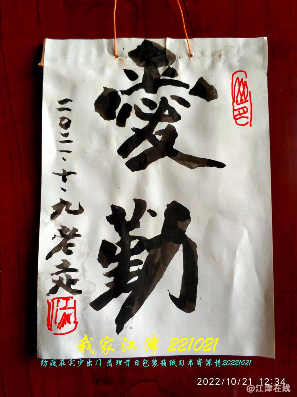 JYZ 20221021 WBQ (17).jpg