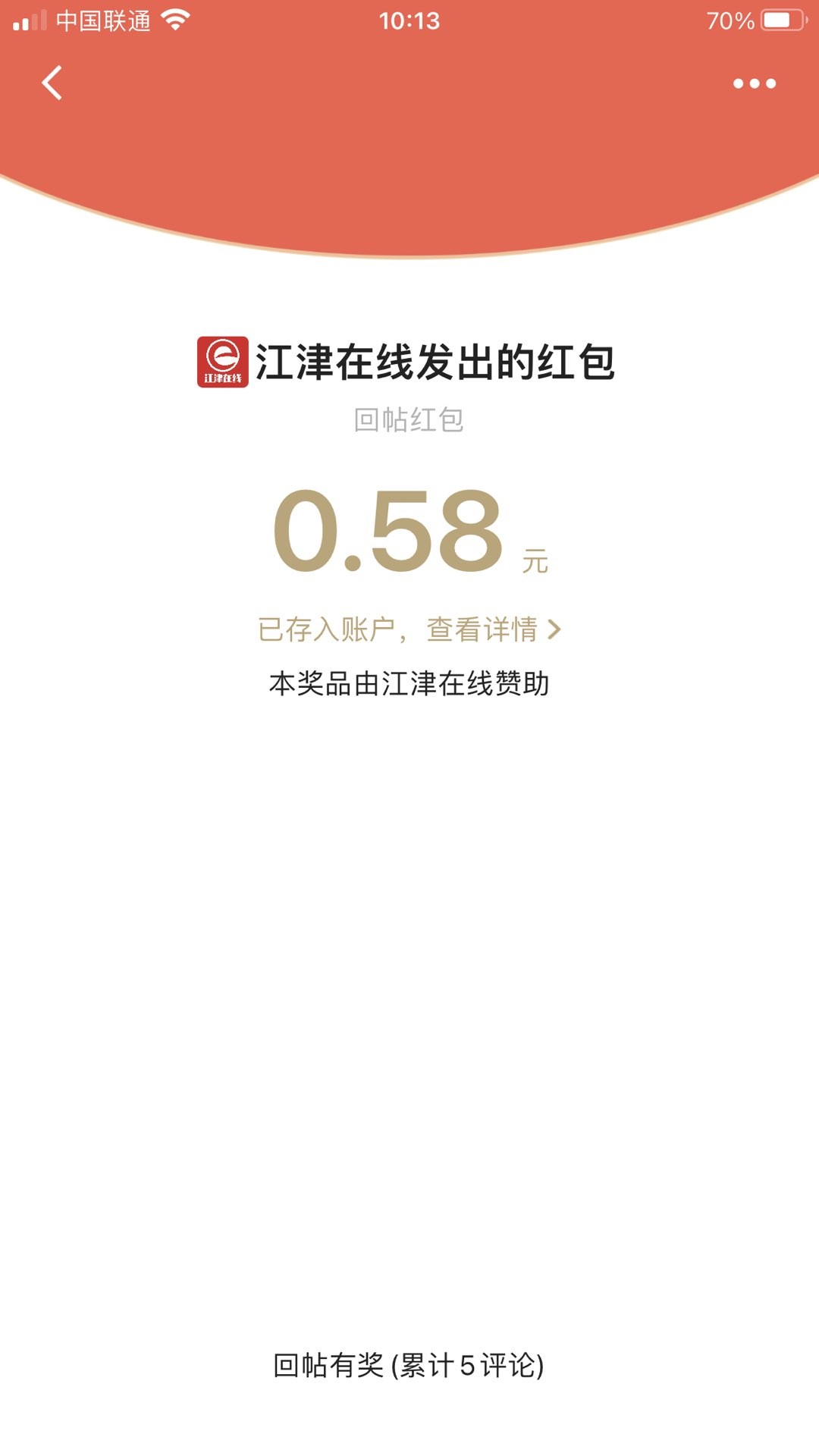 20221026101353front1_0_89924_Fvs3emtfKCri-Xi62fdG1oScj0jE.jpg