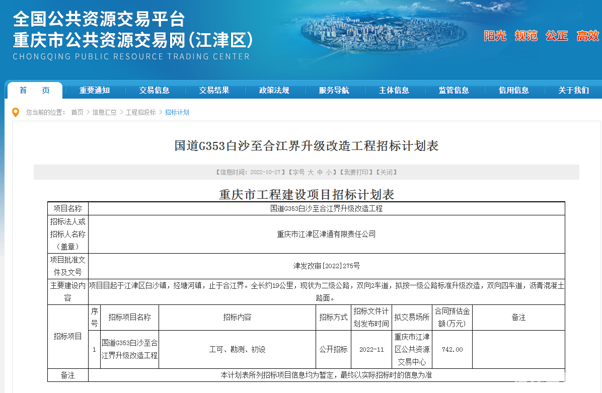 微信截图_20221028102008.png