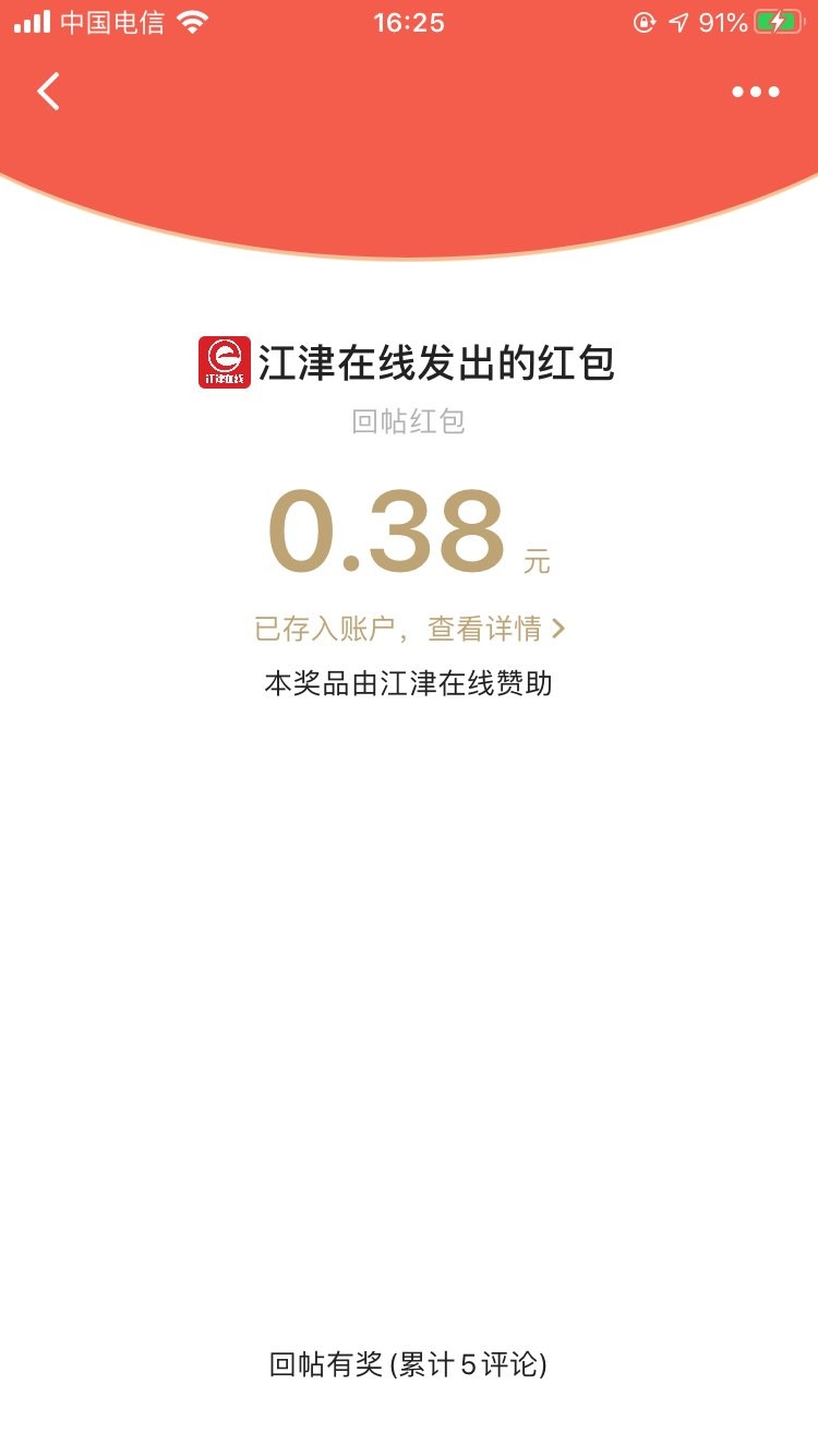 20221029164046front1_0_420898_FqgOha6HiPUrmW52KpXBLK_iBonj.jpg