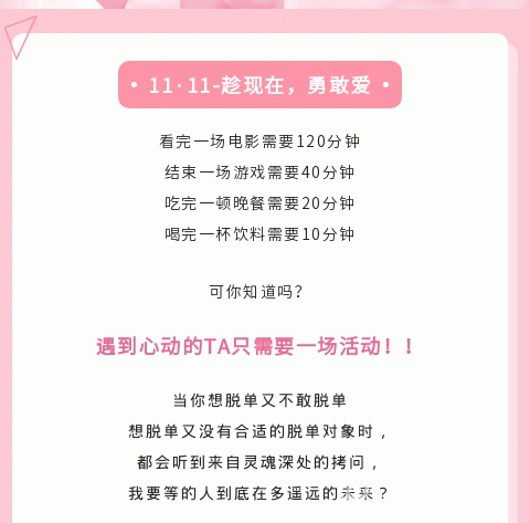 微信图片_20221031175739_02.gif