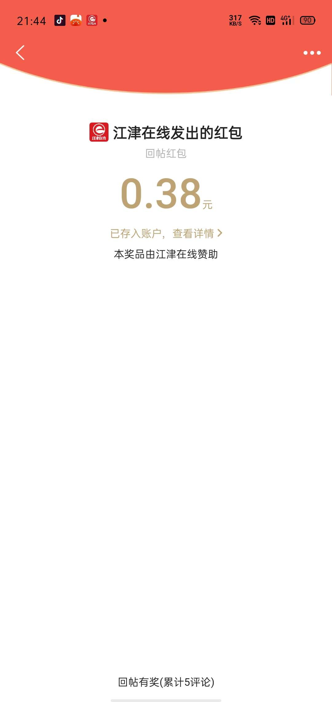 20221031214512front2_0_281628_FoQCqW8QfXltVdYBsR33XfkRybri.jpg