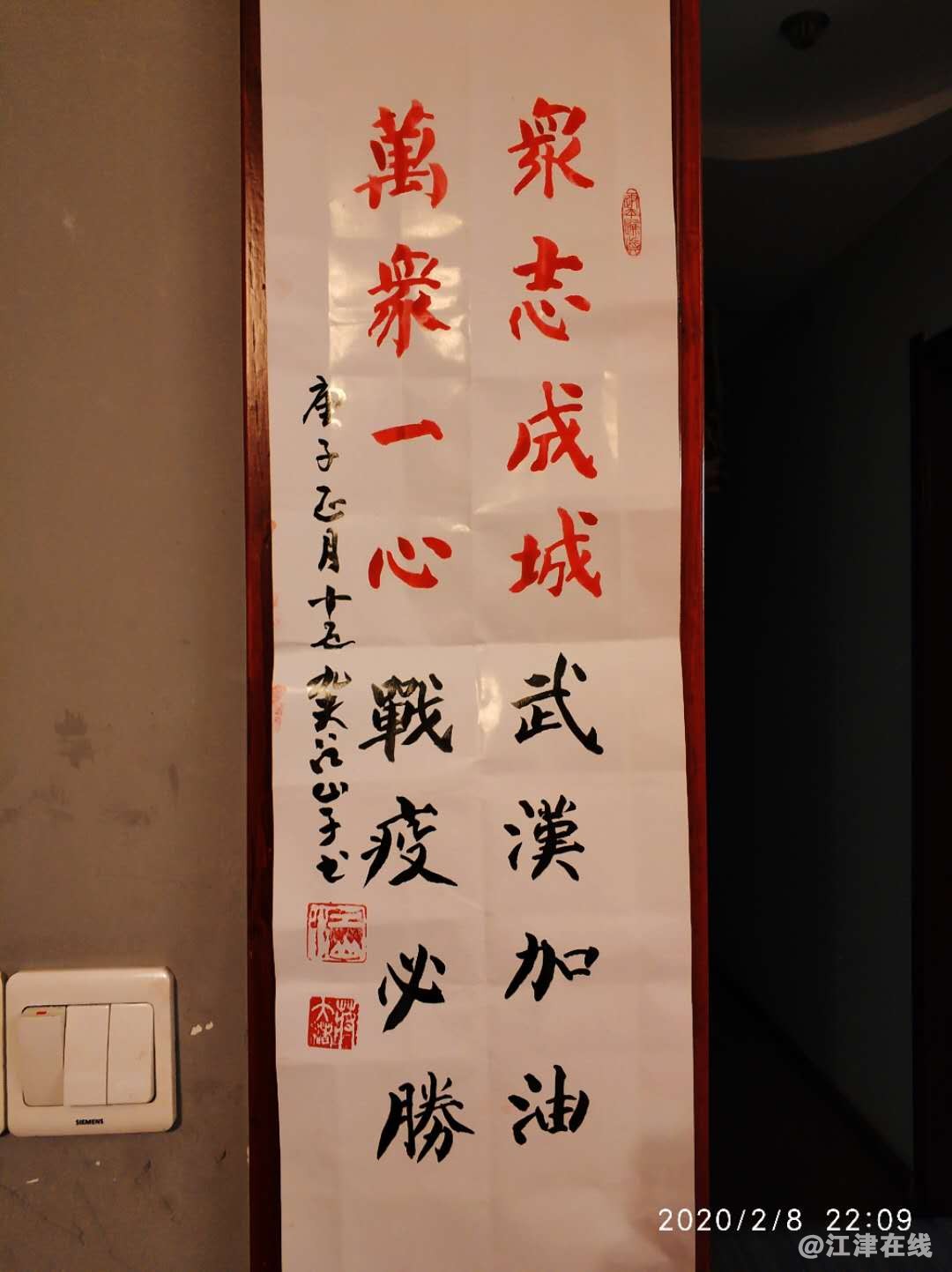 微信图片_20200219205307.jpg