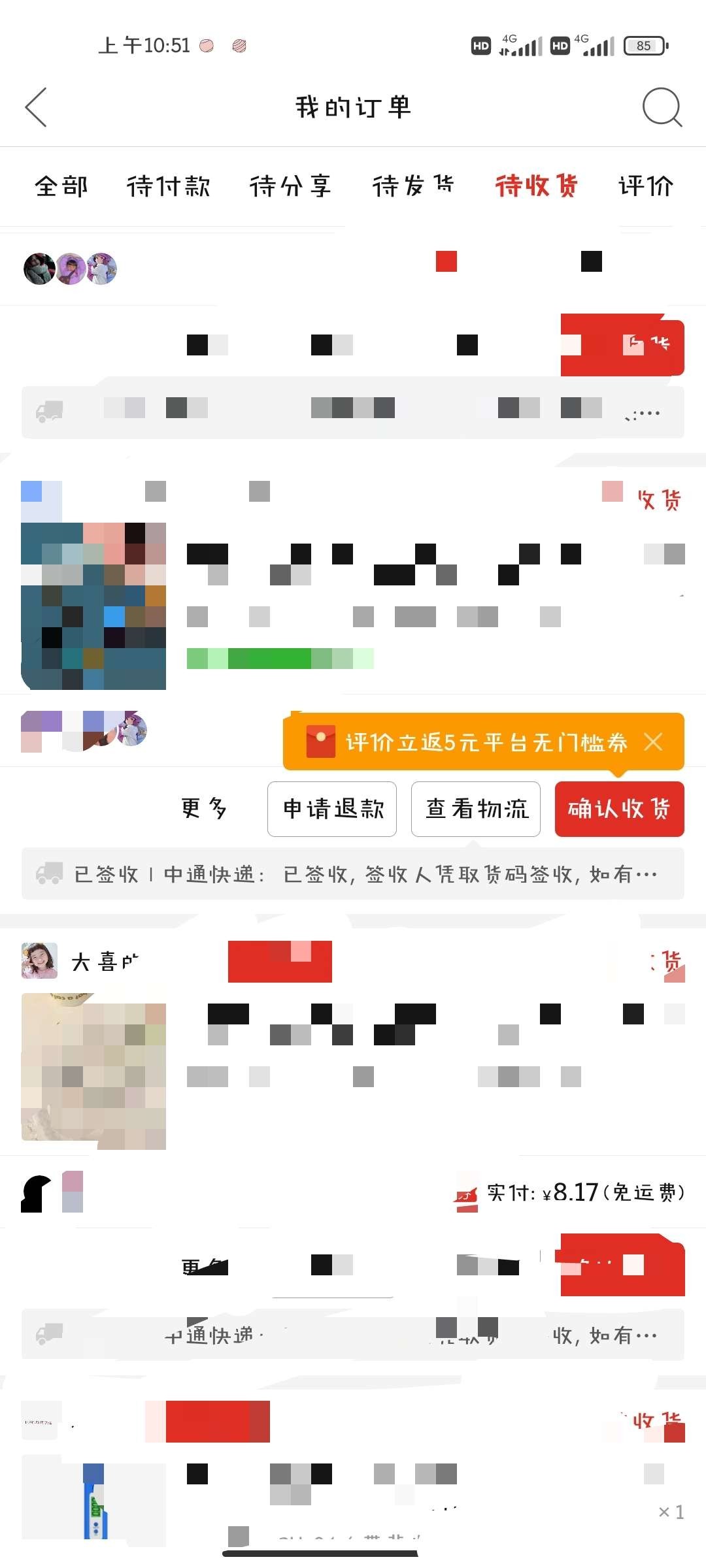 20221103114318front2_0_431781_FmXmgOGi7FJDb4JRGNuoNCWgEhlz.png
