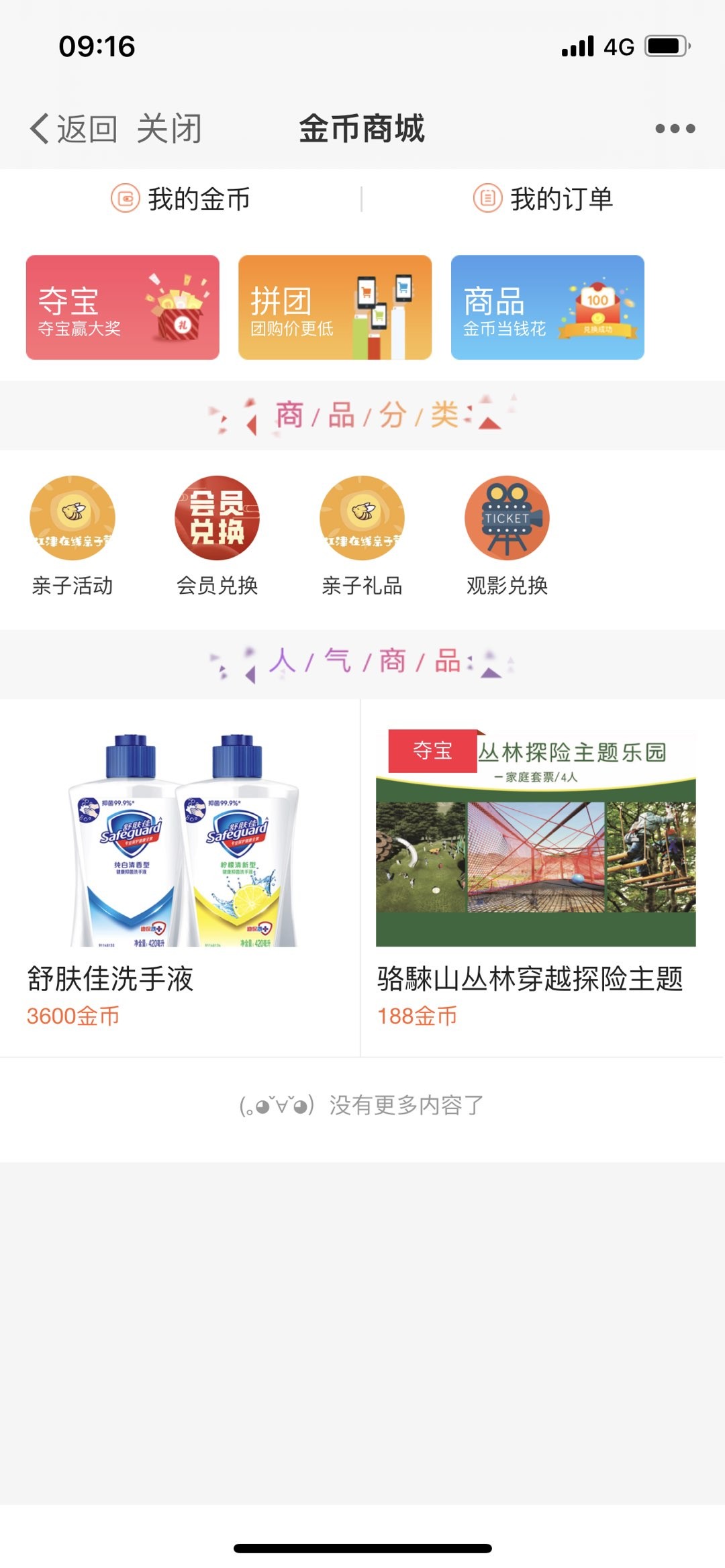 20221107091730front1_0_281628_FnIXUWKYoEp4s-1XUE_IH3tMsd7w.jpg