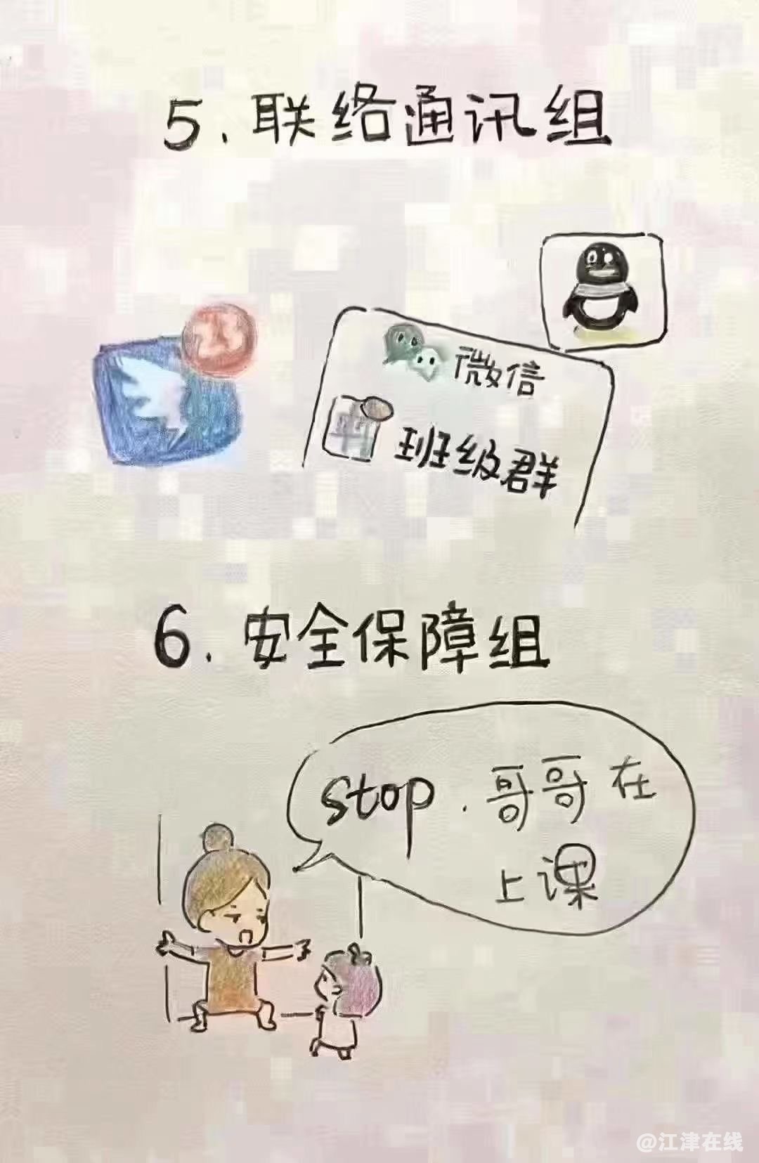 20221112094925front1_0_89924_Fg7mzZvA31bbOf90GV8cpUw8wD84.jpg