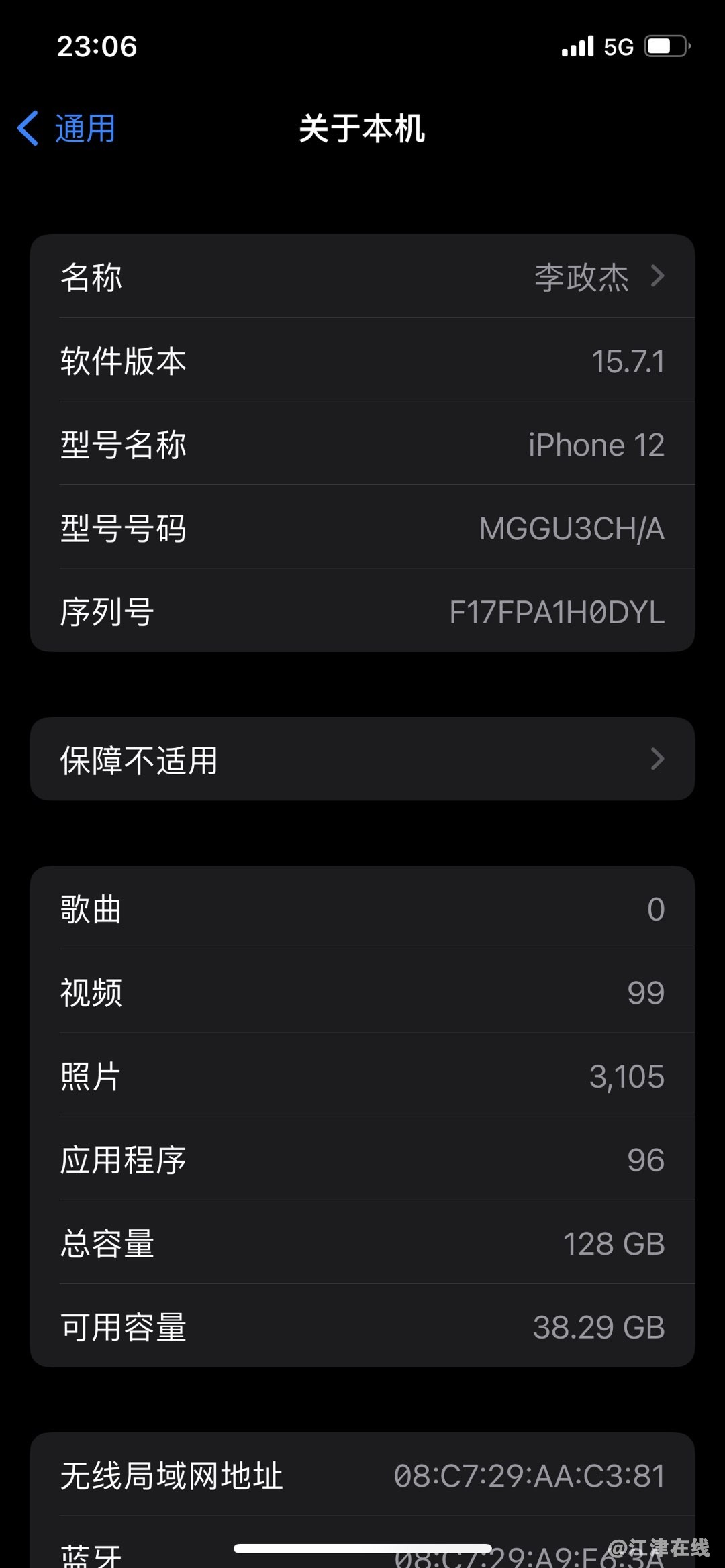 20221112230706front1_0_281628_FuJ5V4eSMi0YENvqgaM5ywY9jc6D.jpg