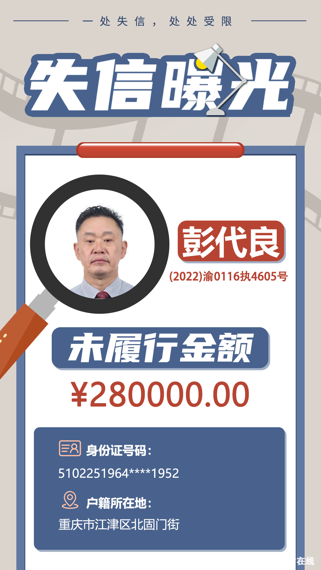a713e830ee4d5509f1153fa4f7f4e96e.png