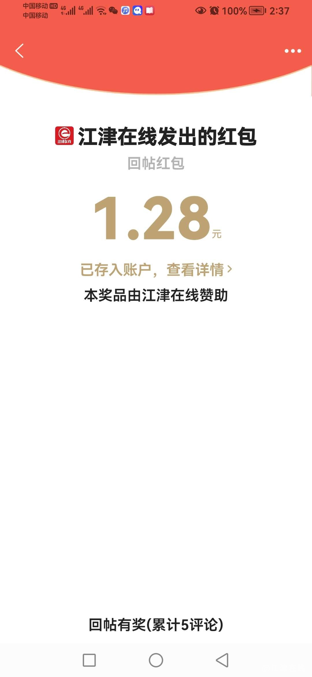 20221116143827front2_0_418174_Flb0-k-l-lxcIfigqL-tJPPVfSlL.jpg