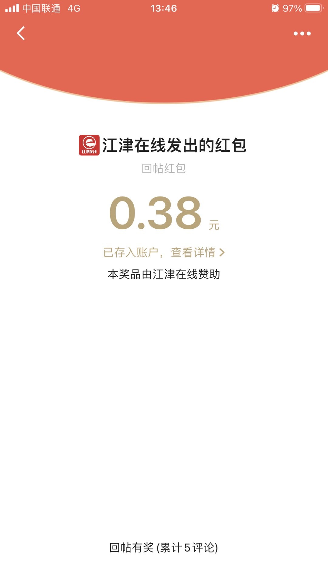 20221117134619front1_0_89924_FqBmPS7UPJSLZe6e9Xe1EIQt3XBb.jpg