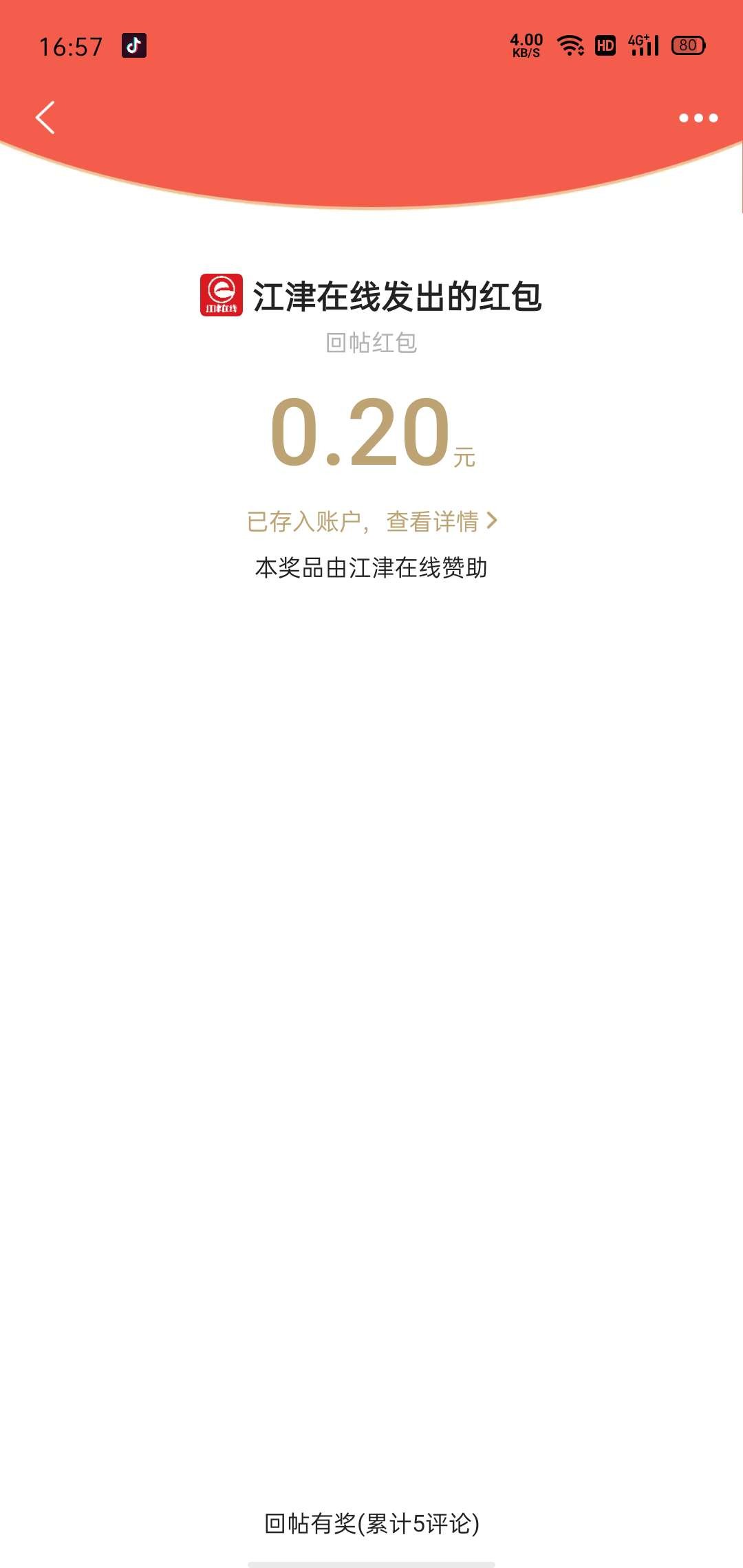 20221119165845front2_0_281628_Fo1s40bSbVQClALN5WVKUV_5d12z.jpg