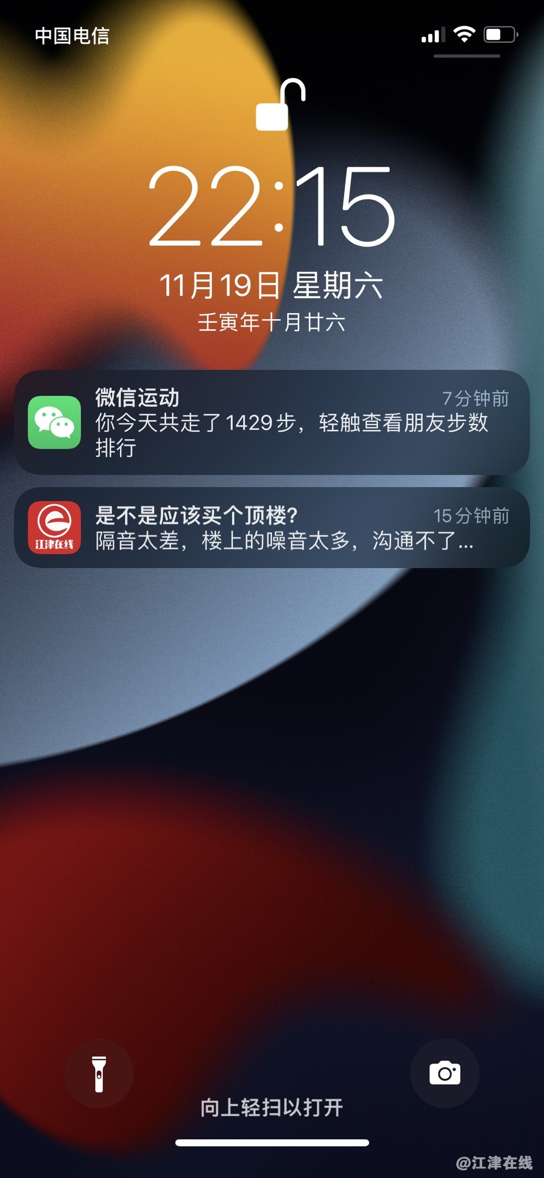 20221119221603front1_0_281628_Fq9rO2LV9uAf5N98oEbcuNeIPQiU.jpg