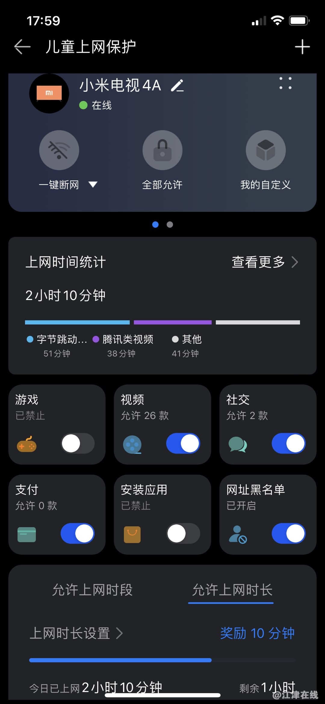 20221120180023front1_0_281628_FryD21H_k0t__2iBKzevPlH4FyFP.jpg