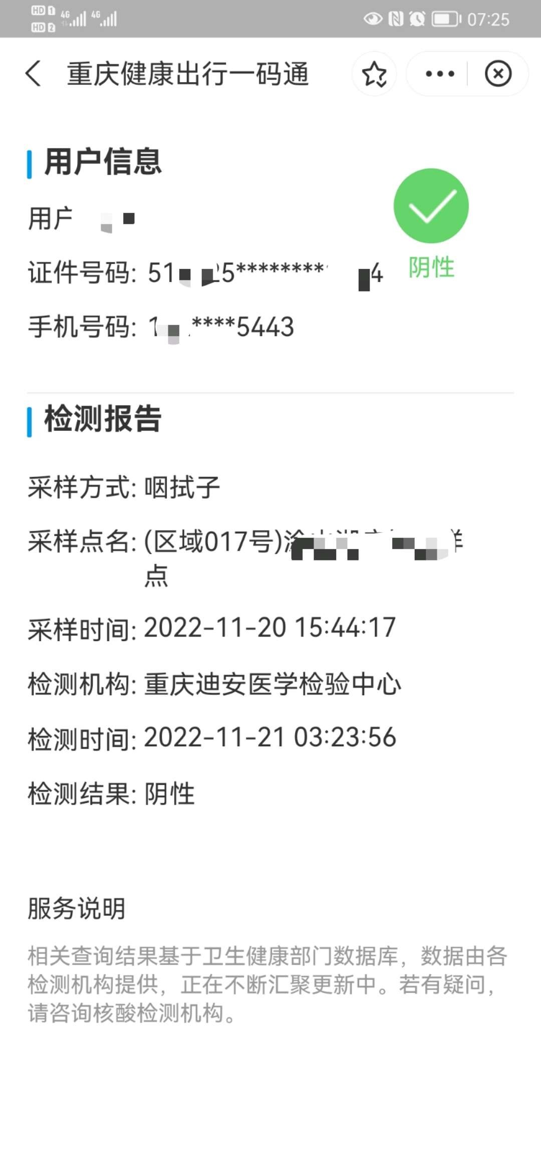 20221121072859front2_0_431719_Fl5ffGarHaw_56NN4dKcEilYAqE8.jpg