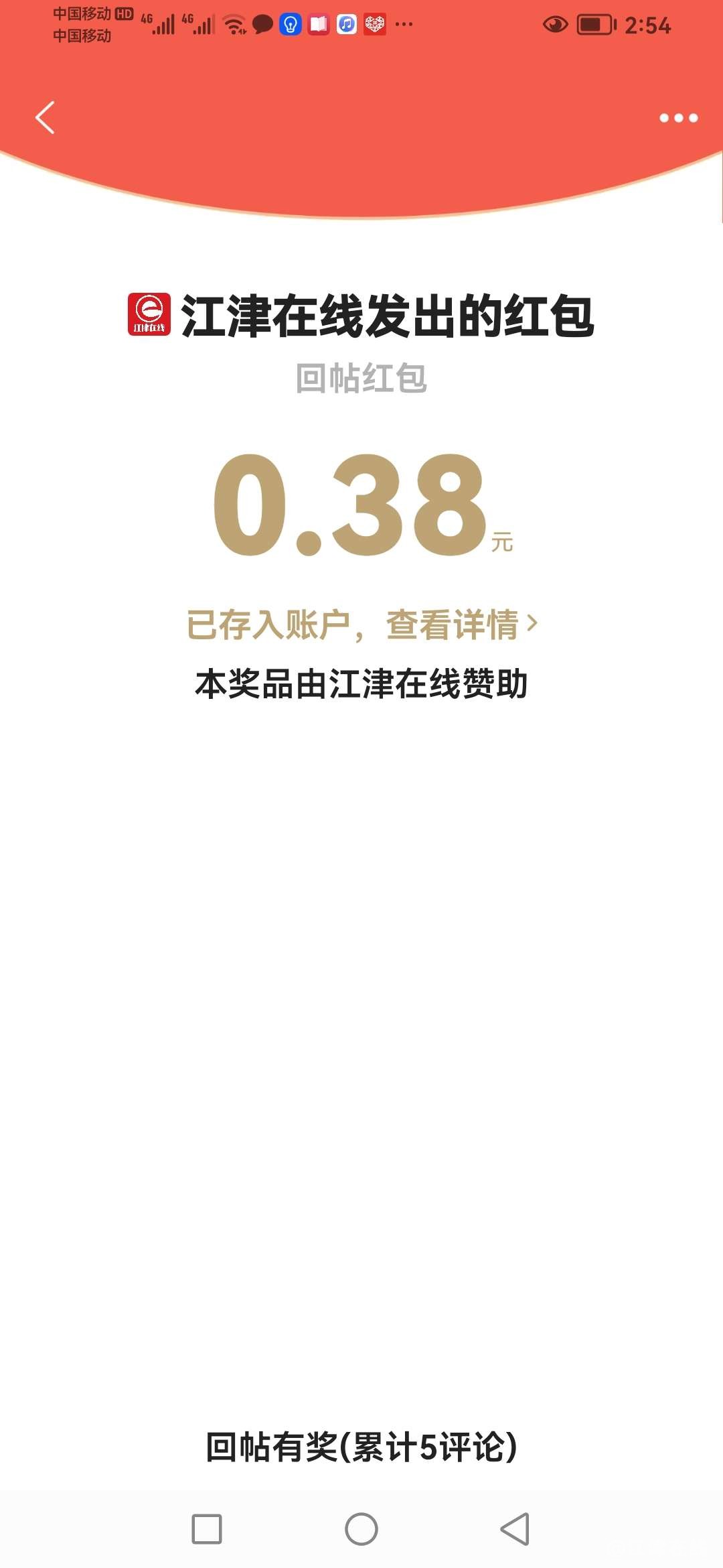 20221121145933front2_0_418174_FpAe_xJ2ewnGD9_TMrYEDyUY-Jal.jpg