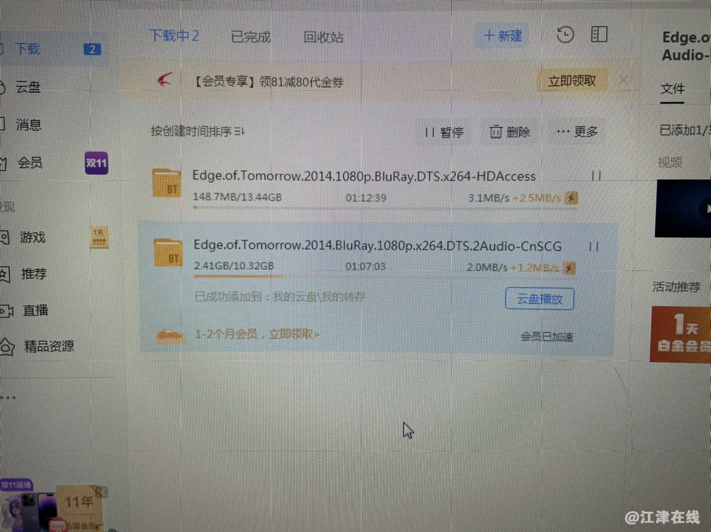 20221122202807front1_0_281628_Fgj03Q_4JJqIsHA25yU7ncsAeMzj.jpg