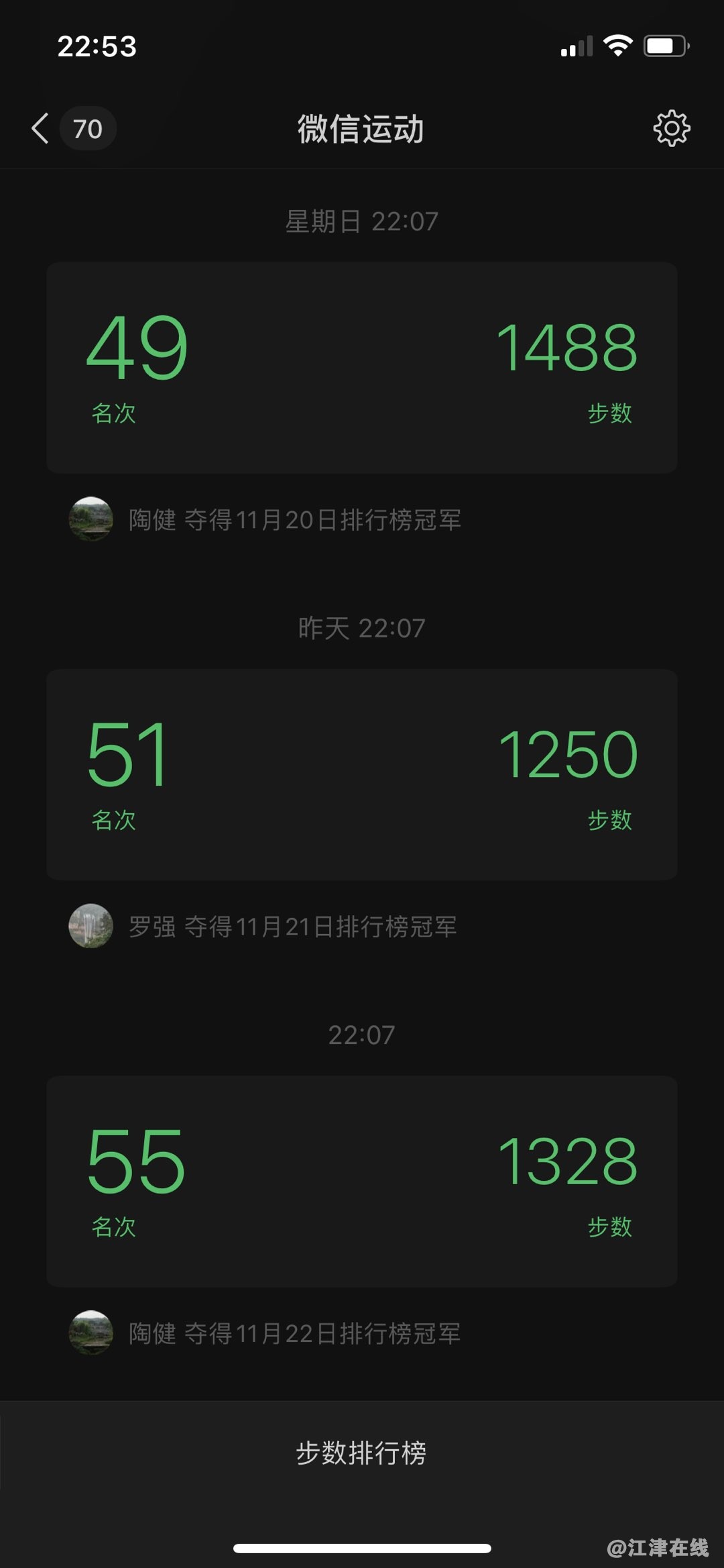 20221122225401front1_0_281628_FrCiM9CsFQ8Z80nio2bJU2xtzUEC.jpg