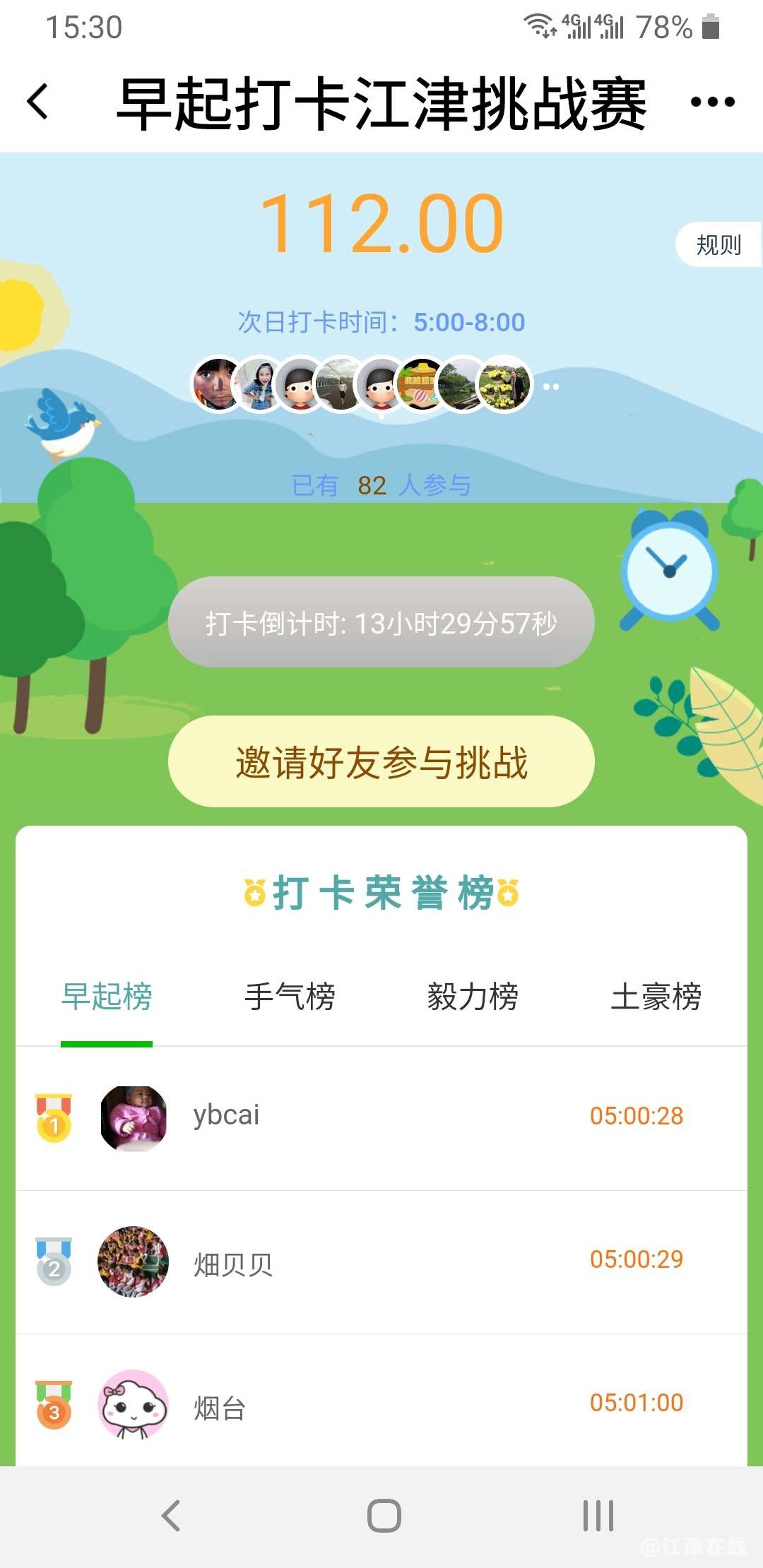 20221124153511front2_0_37797_Fgu6BOizae7UwCwy1JpEk34RmNt2.jpg