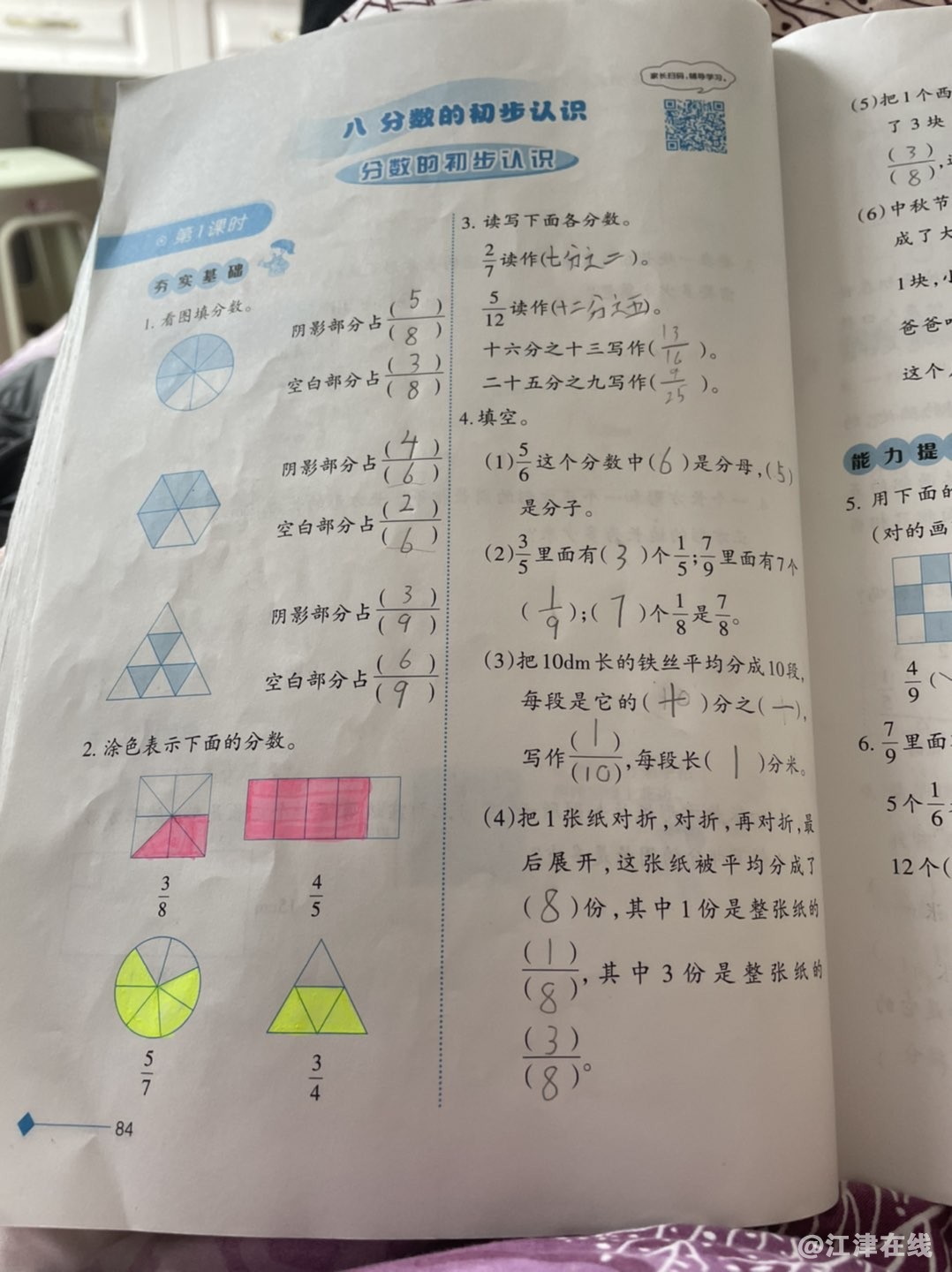20221124195458front1_0_281628_FhcMBOBjSdqpOQ0JXbk1BXNW1C7D.jpg