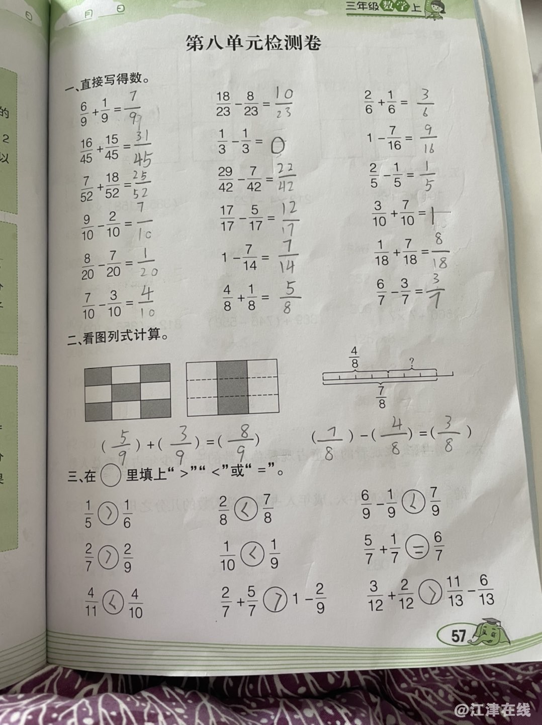 20221124195458front1_0_281628_FkqS8KQmm7w3s6D35MYTftHDDH5l.jpg