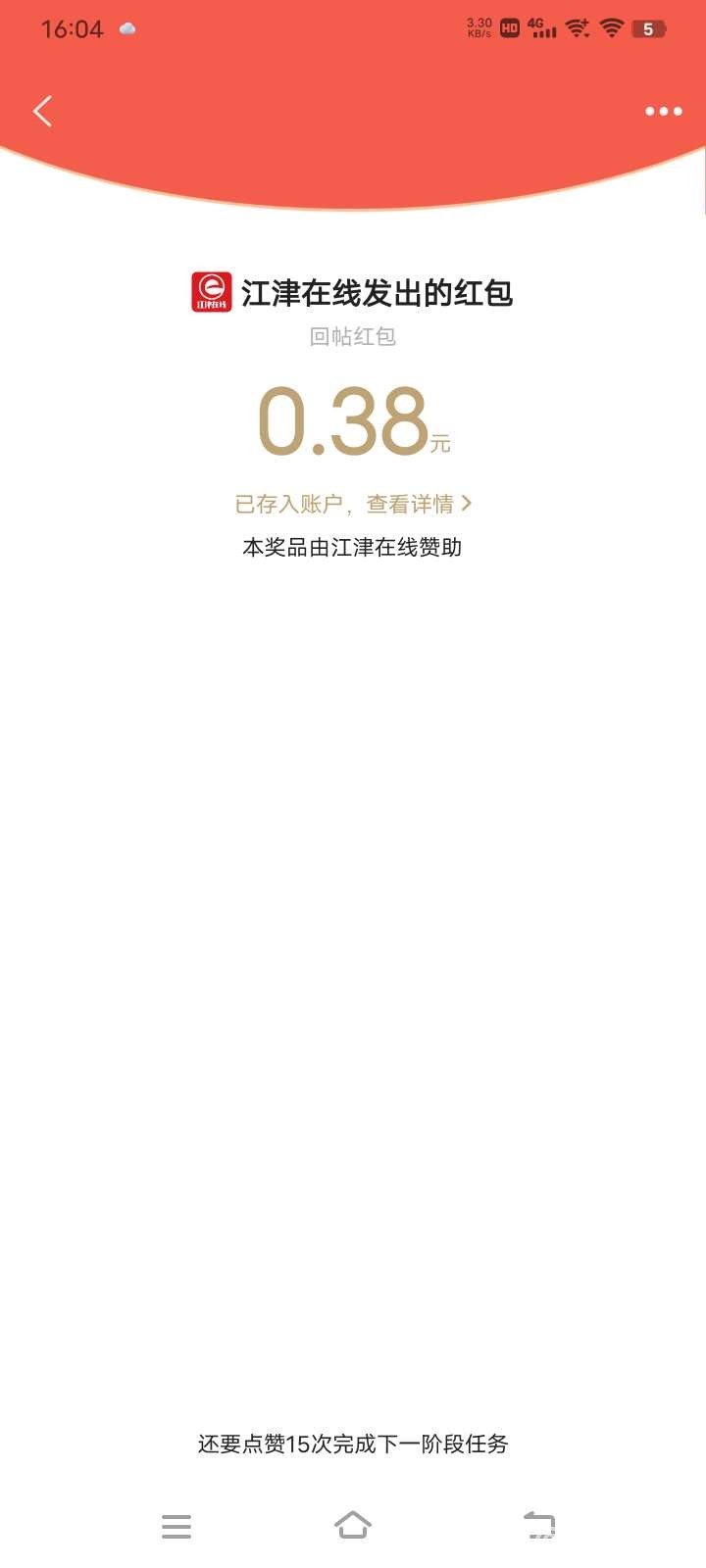 20221129160518front2_0_423615_Fg64DxnaQavQCVMstqIj_qK4Uu44.jpg