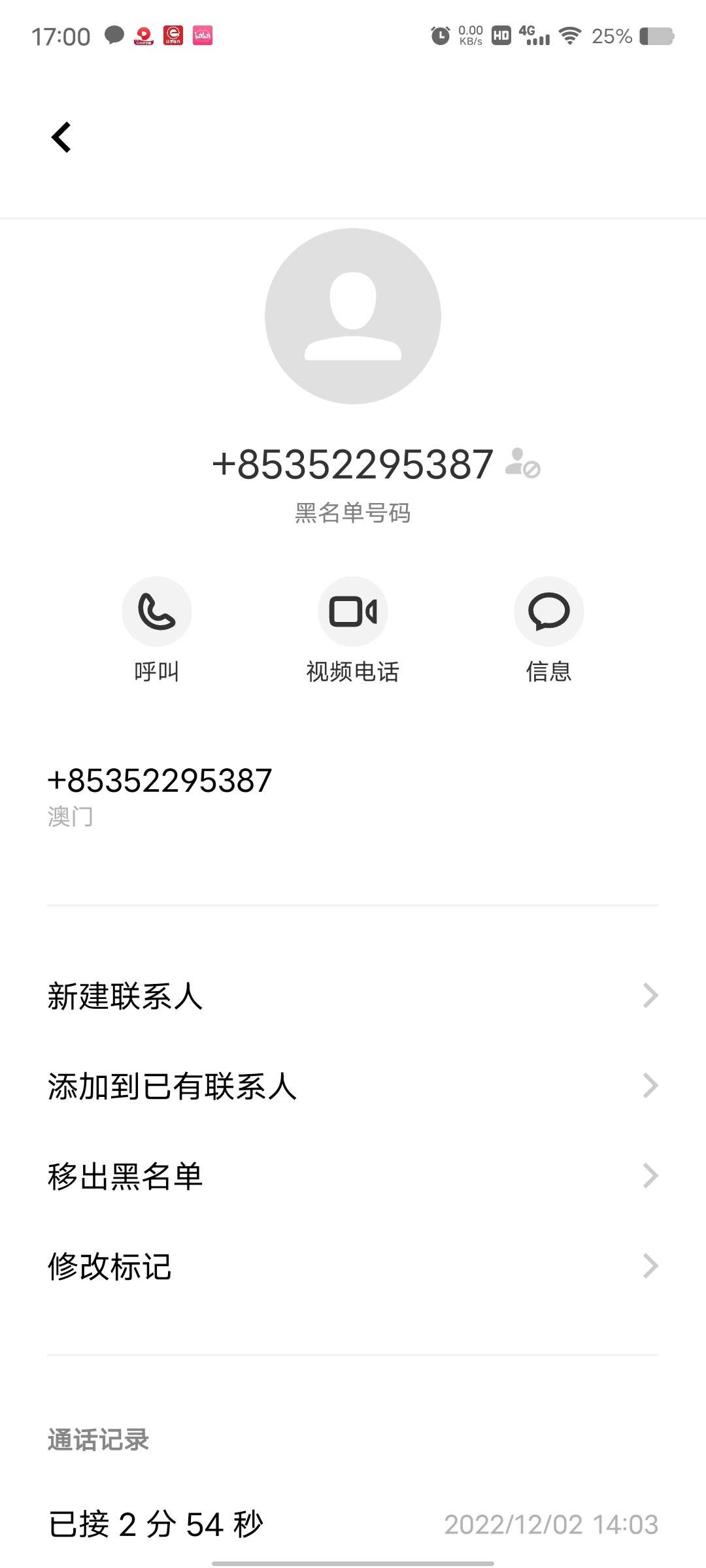 20221204170136front2_0_284015_Fr-Ngjt8rkV9kTfFaKNSBL-XzXQ9.jpg