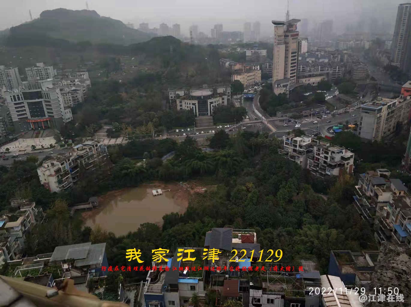 JYZ 20221129 WBQ (14).jpg