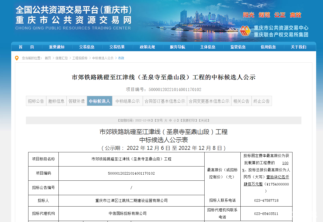 微信截图_20221206164814.png