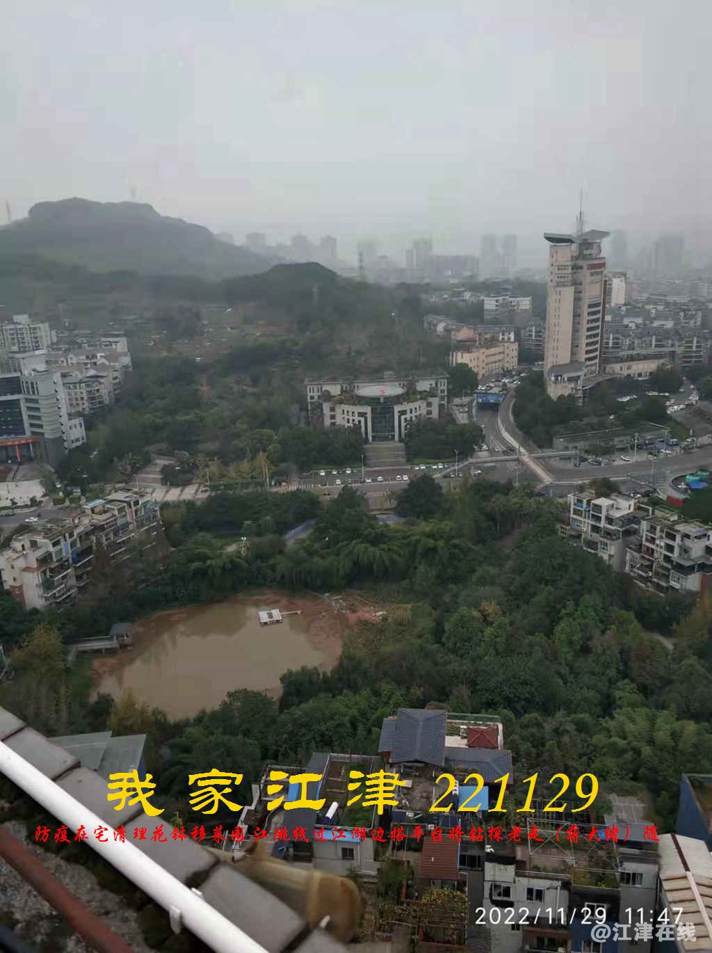 JYZ 20221129 WBQ (11).jpg