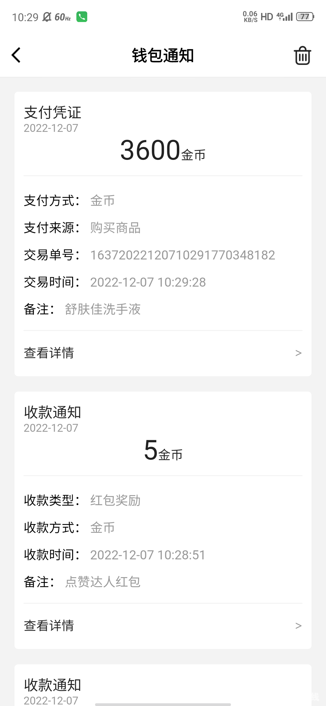 20221207103043front2_0_397200_Fjsl6SSTRC754QaML7RRp34YV1Wg.png
