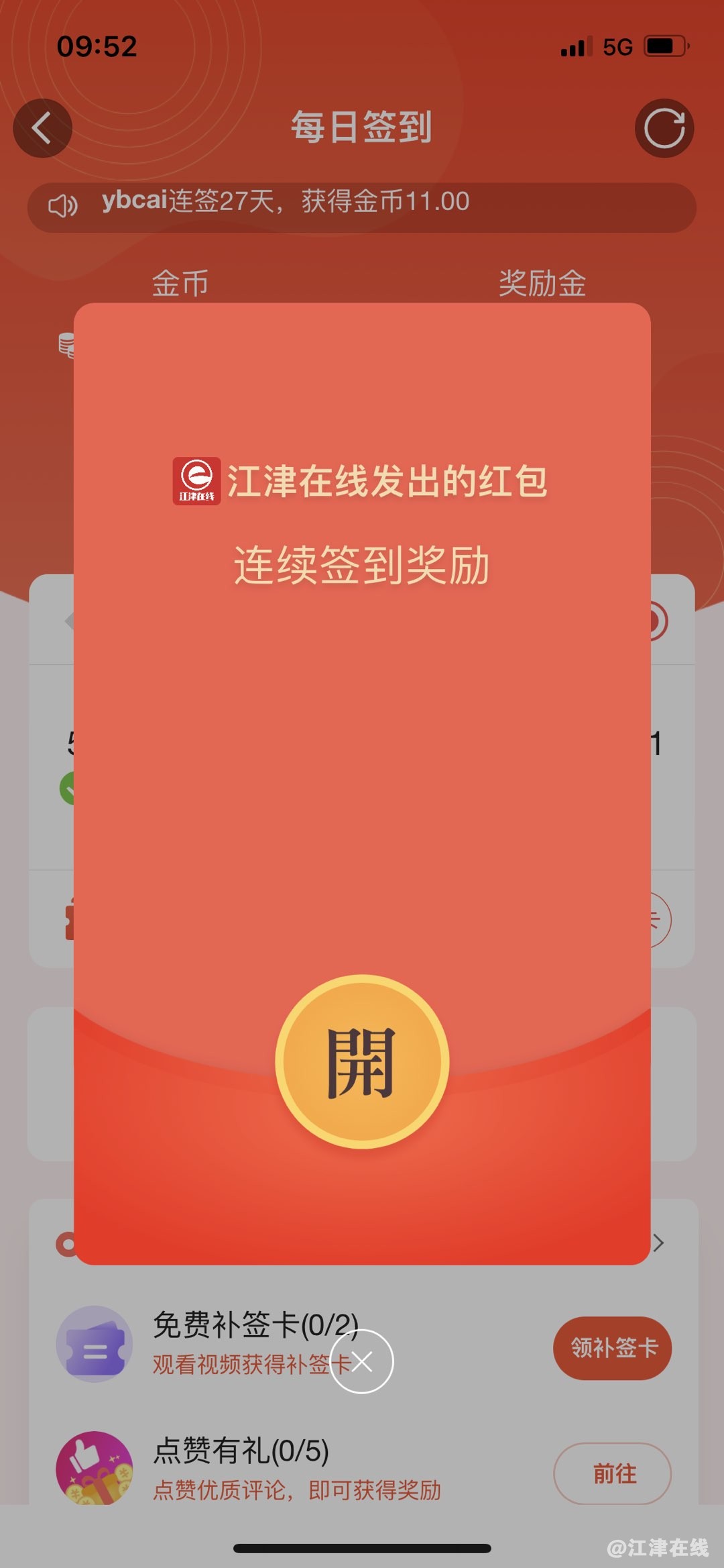 20221209095419front1_0_281628_Fl-XI3WsOcHN34CCOpxEZruZpS4u.jpg