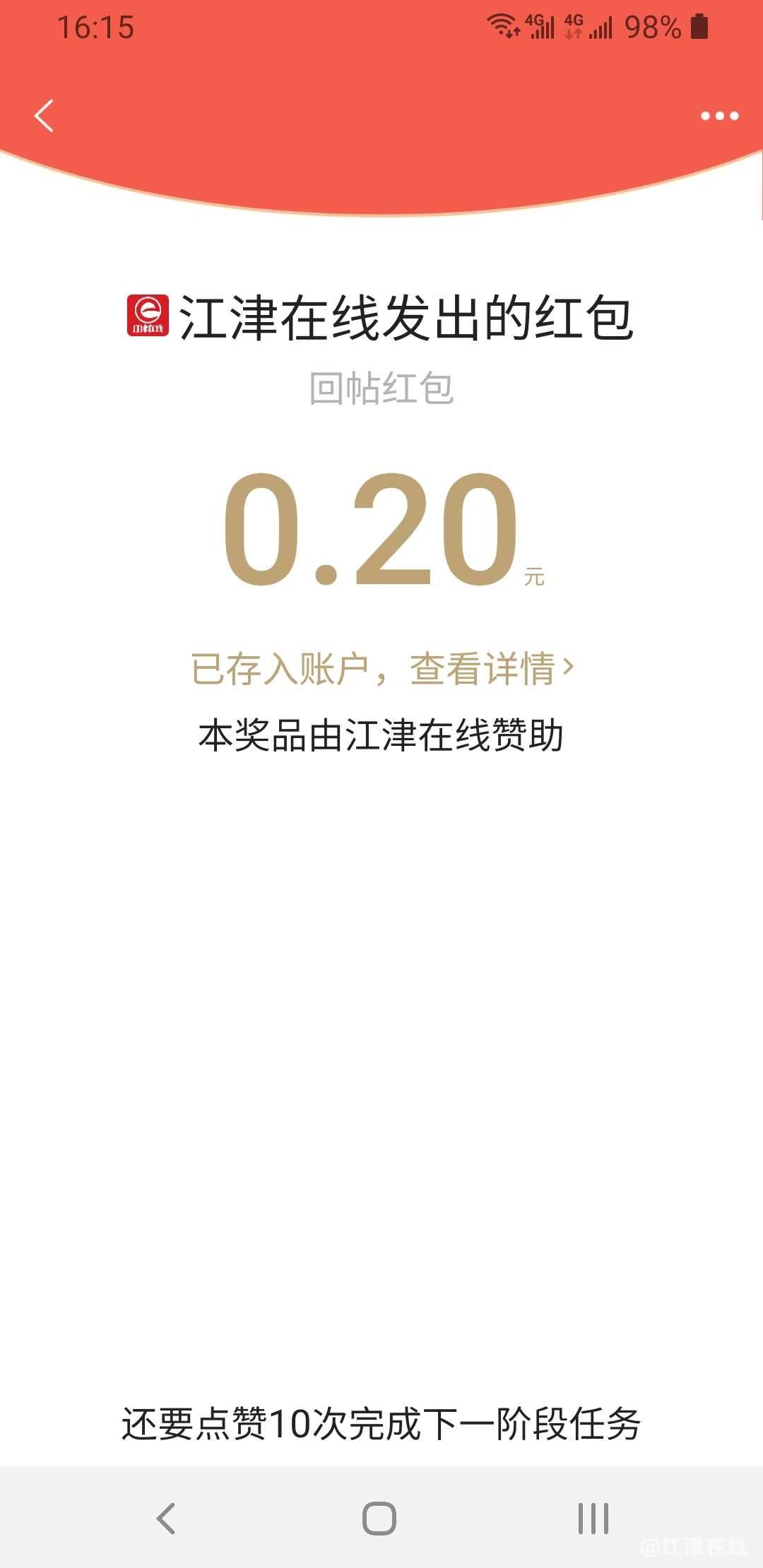 20221209162637front2_0_37797_Fl7oCPeisuOJ-Ds2B1A1o2QxbpUH.jpg