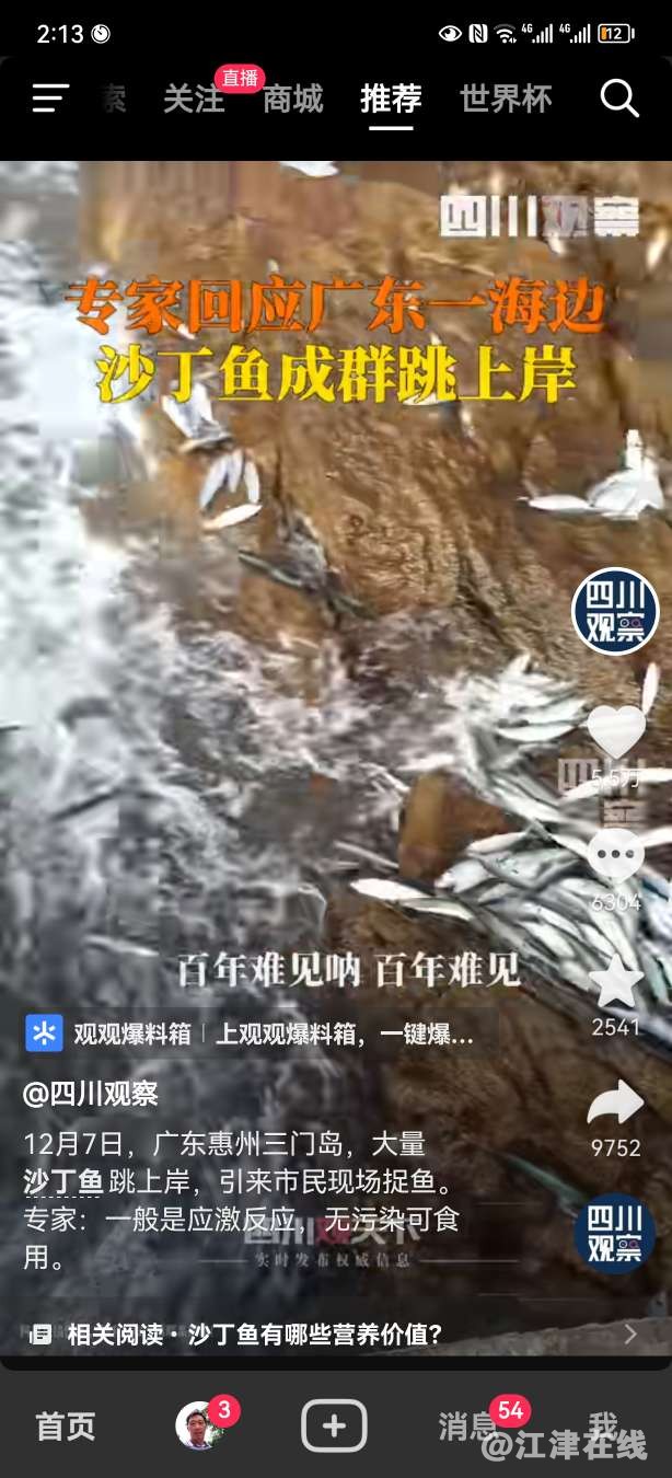 20221210113145front2_0_409372_FswQmXzTBSrZ-MWcboAnAcNXo46V.jpg