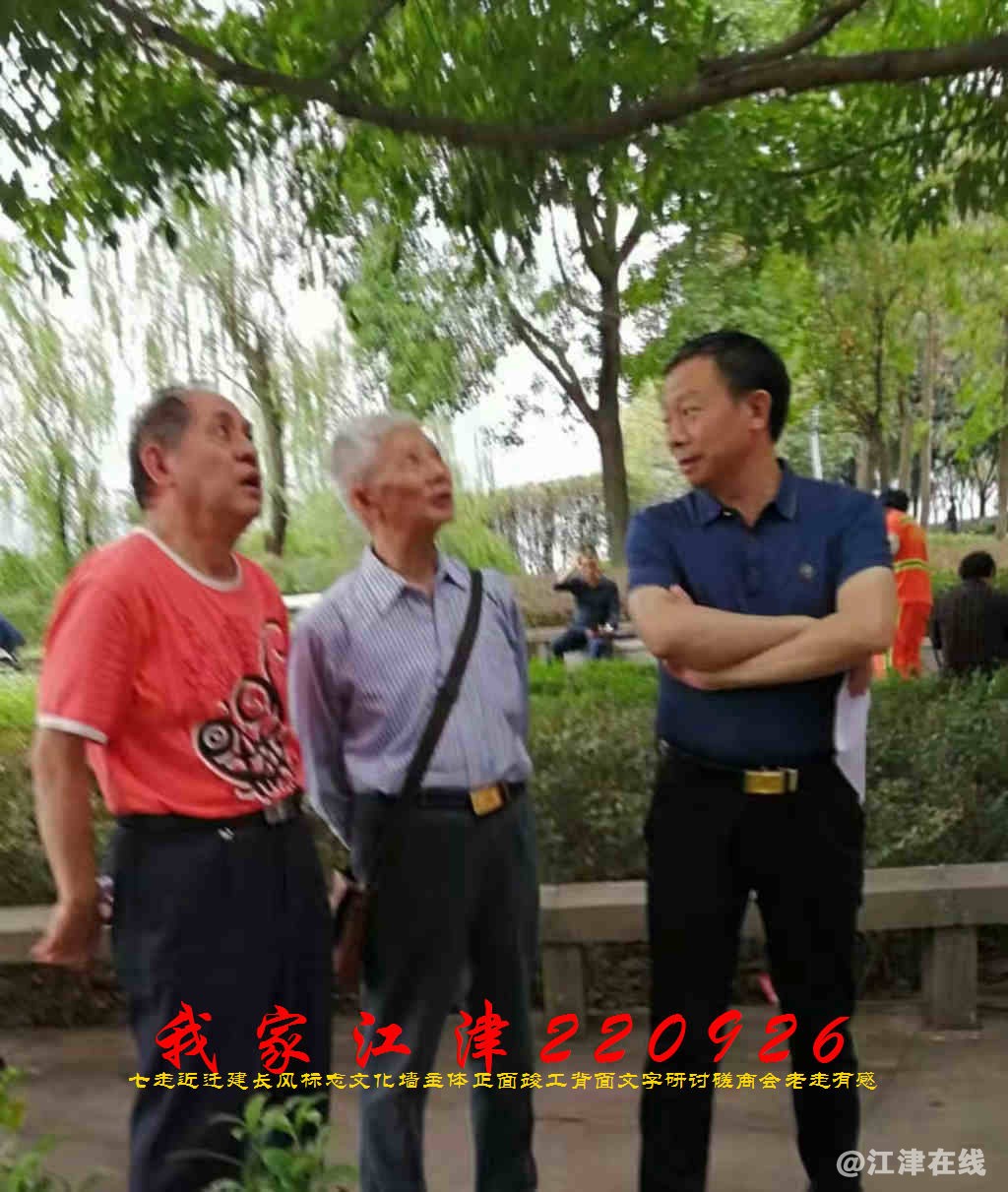 JYZ 20220926 WBQ (35).jpg